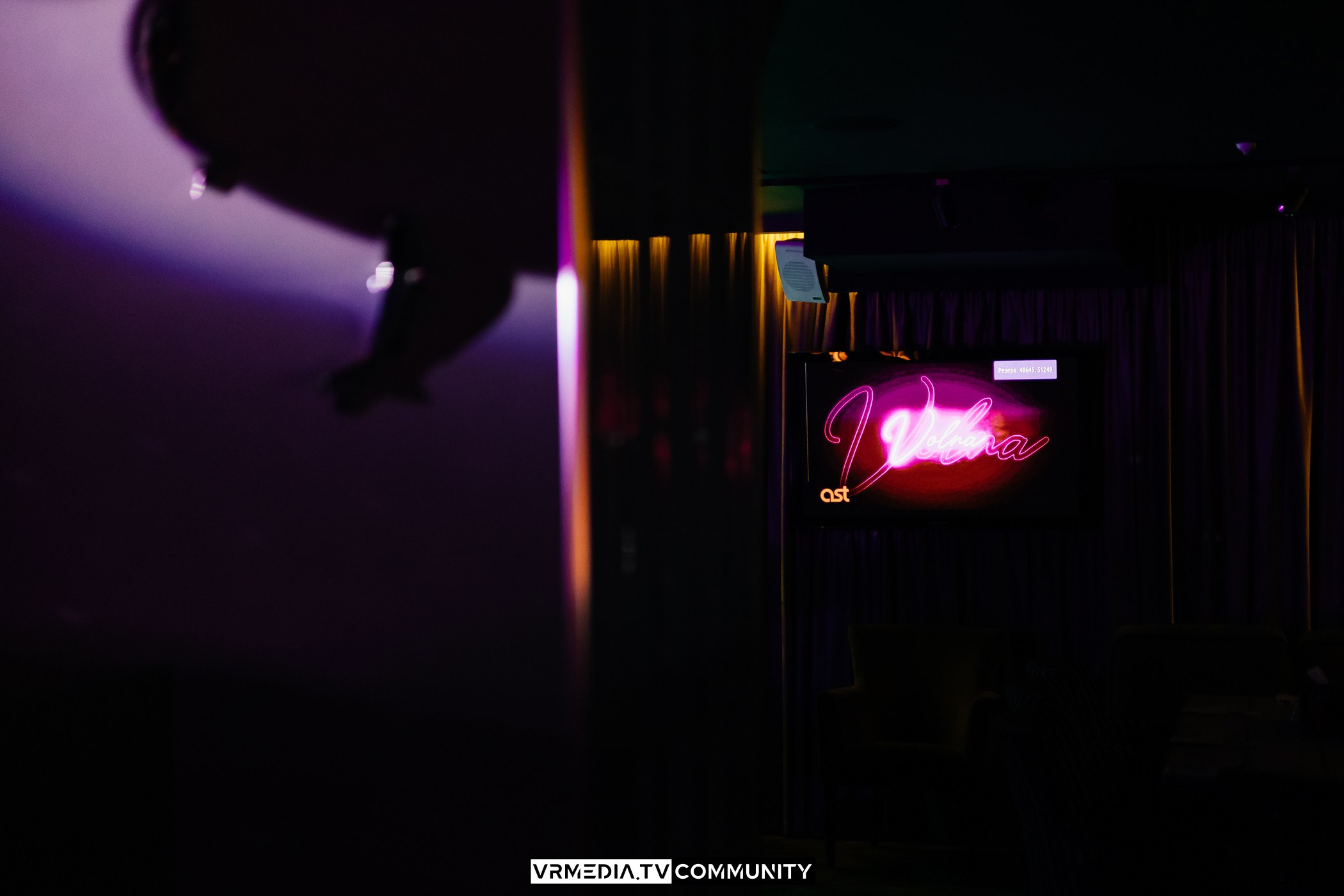 Караоке-бар «Volna»: День России