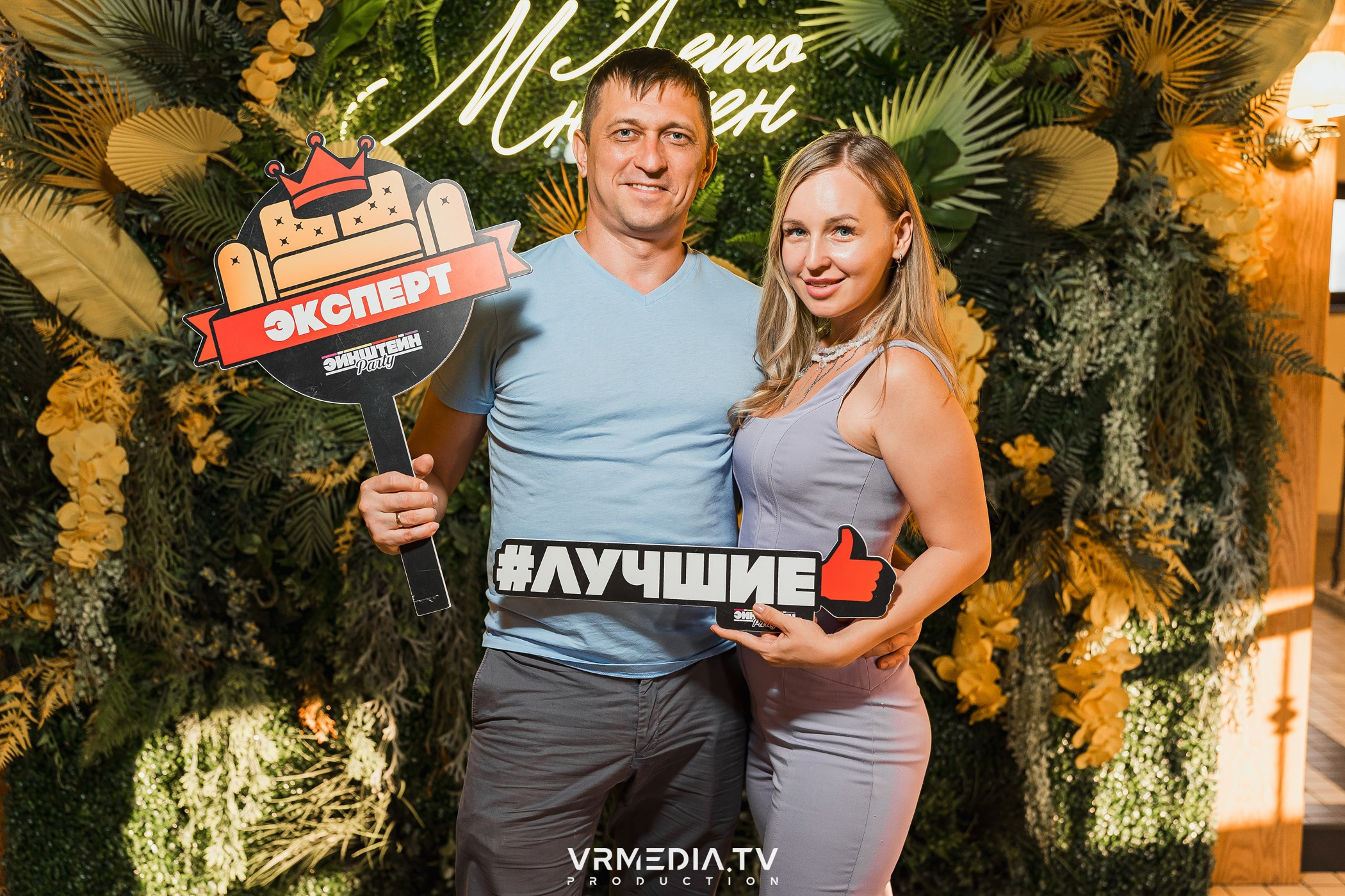 Эйнштейн Party в ресторане «Мюнхен»