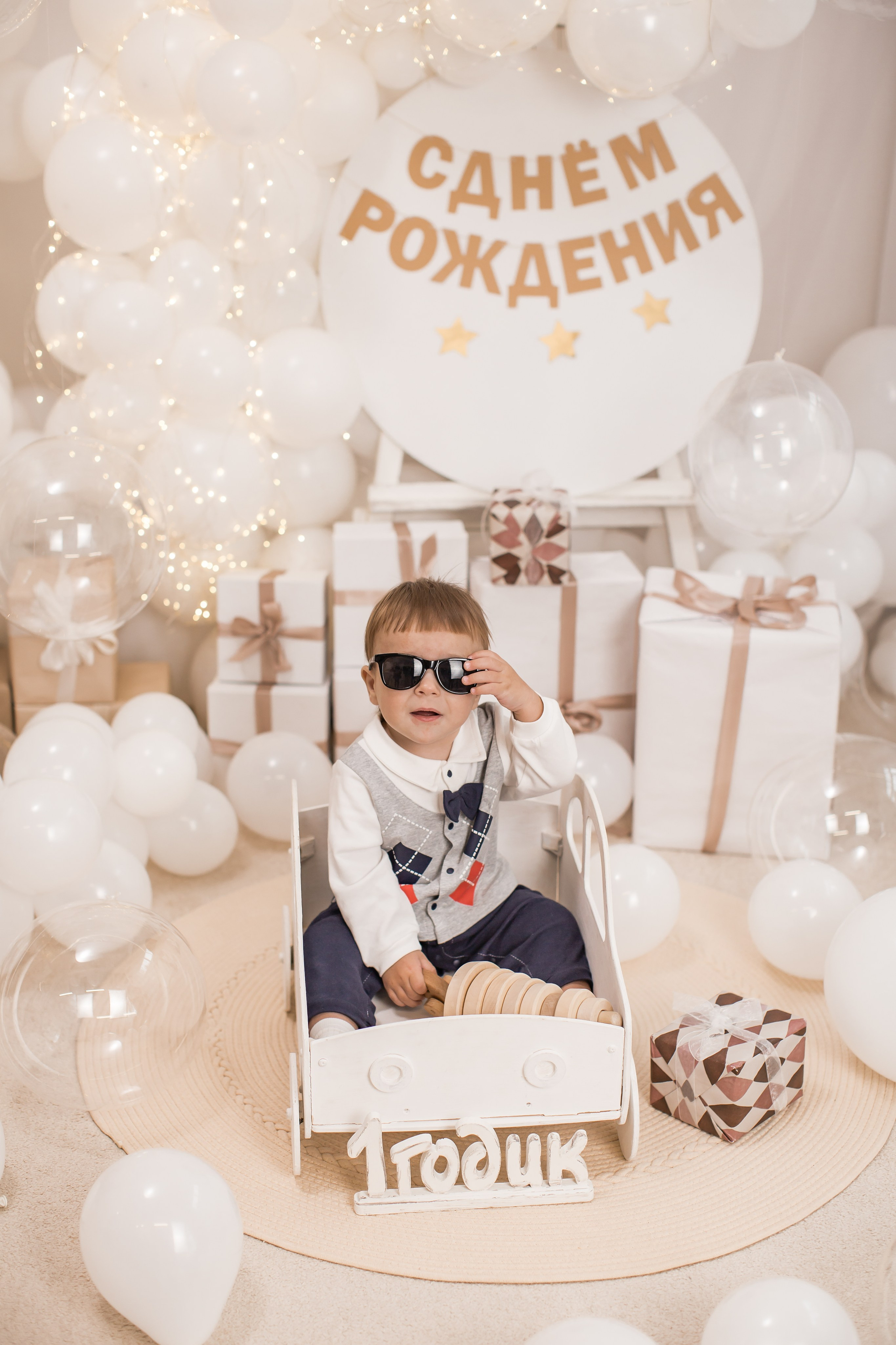 Оформление от 1 года до 5 лет. (Цвет шаров на выбор). Детский семейный фотограф на первый годик город Новосибирск Дымова Светлана пакеты всё включено 1-3 года
