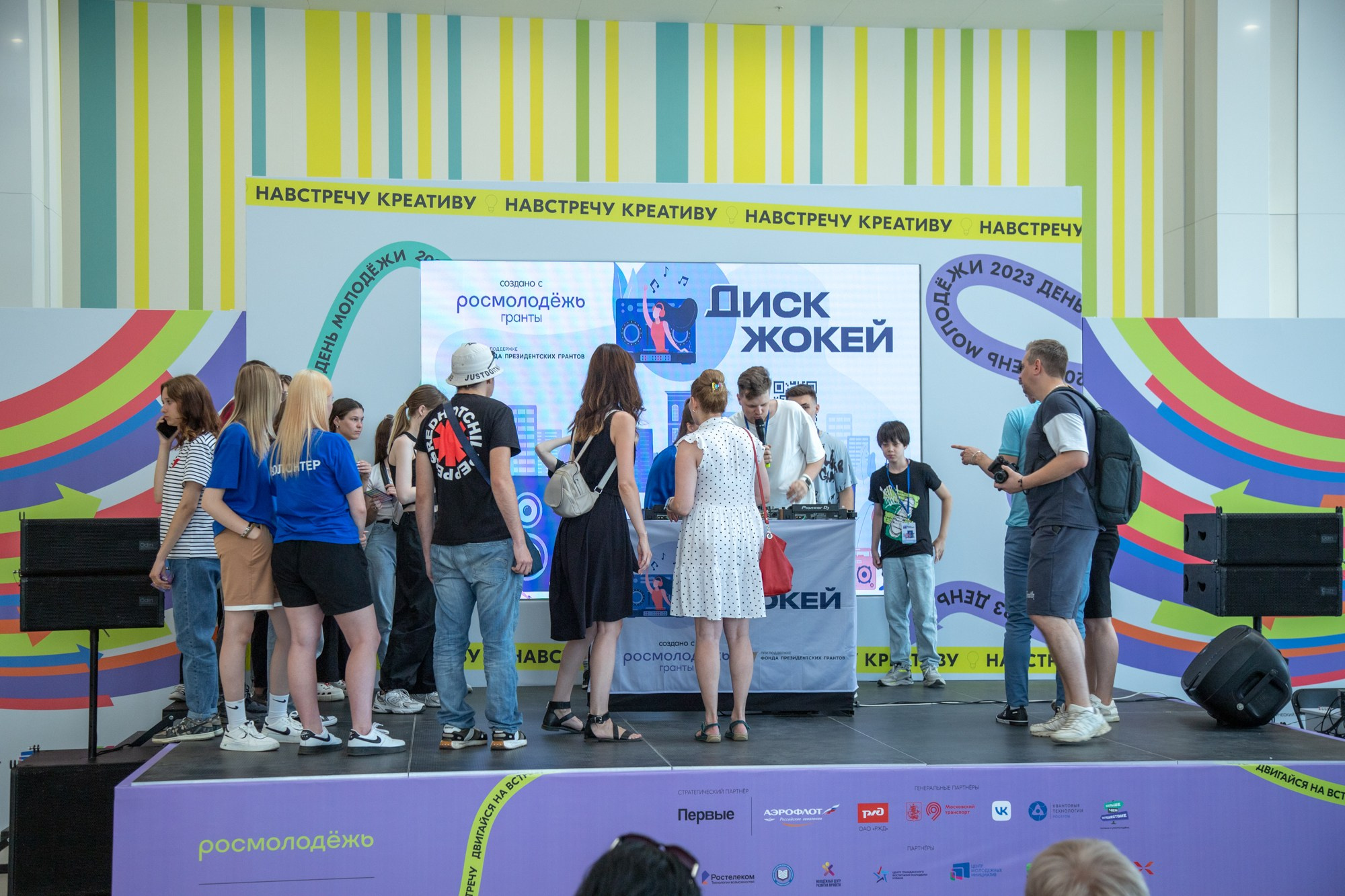 Краевой День молодёжи в Краснодаре 2023. Репортажный, промышленный и маркетплейс-фотограф Дмитрий Чернат