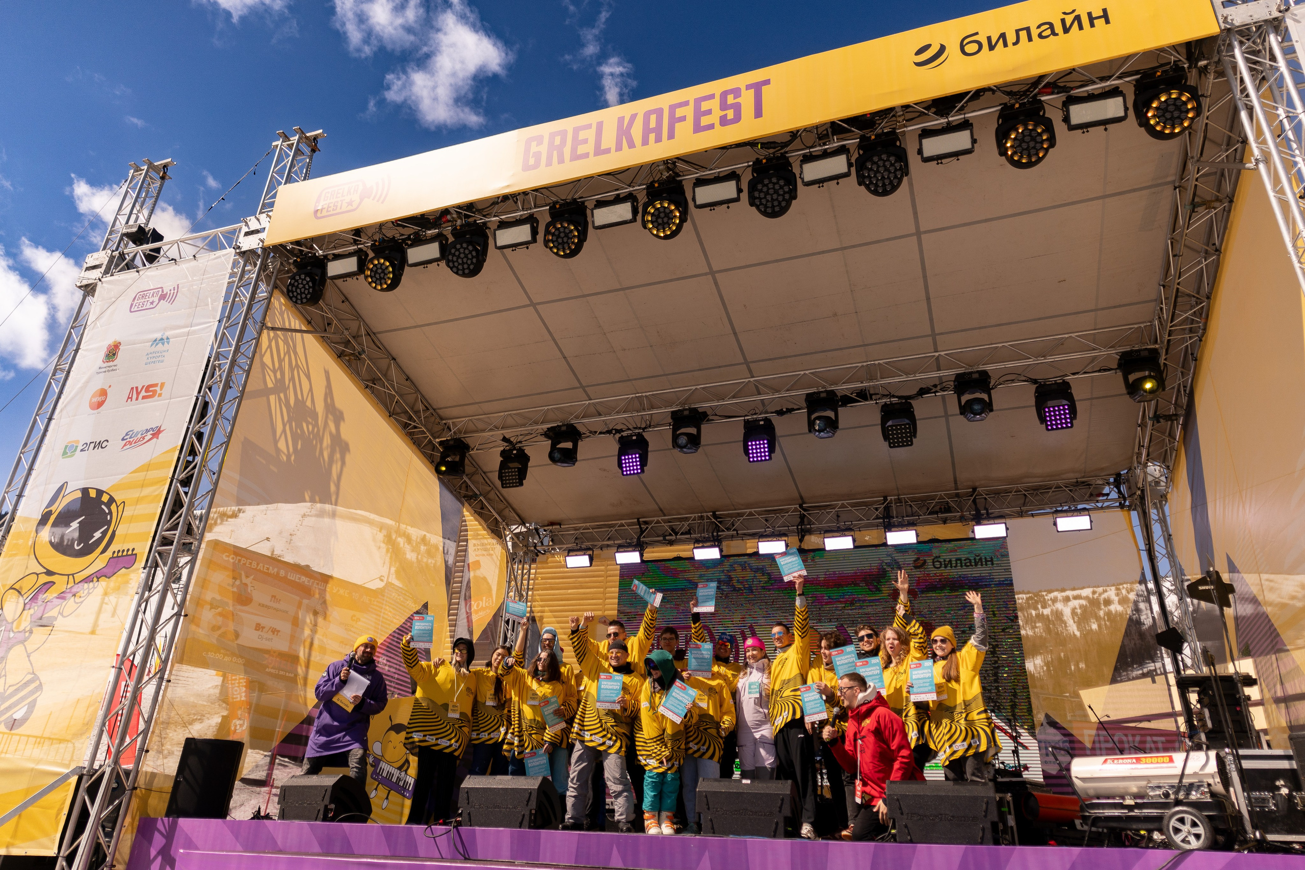 Грелка 16.04.24. Анастасия Паршукова — фотограф Шерегеш Новосибирск