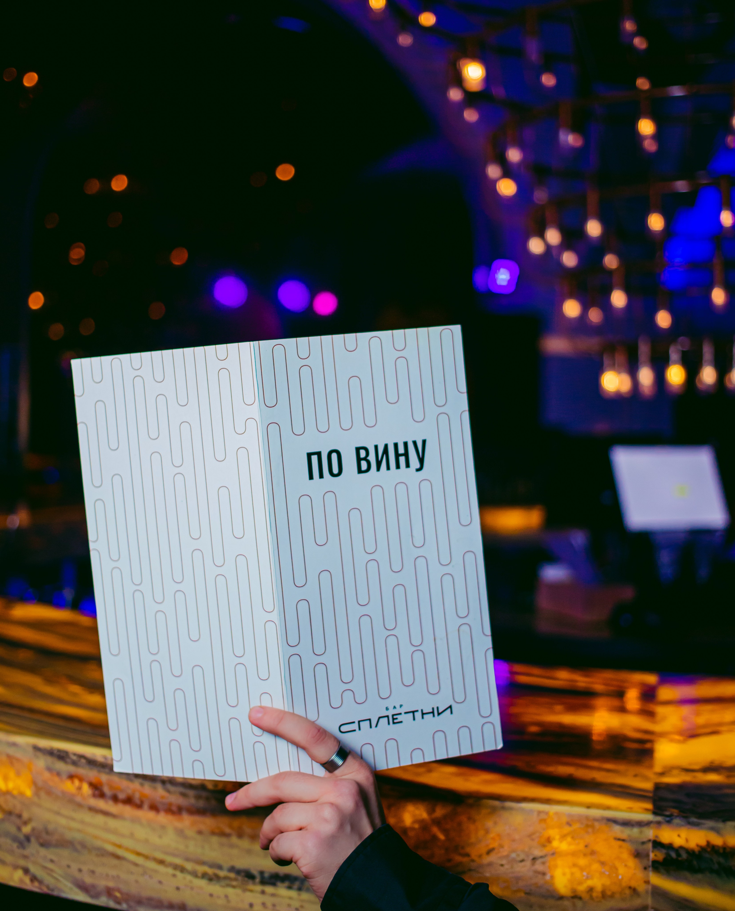 Клубная съемка. Sandina.pro — репортажная, портретная и свадебная съемка в Санкт-Петербурге