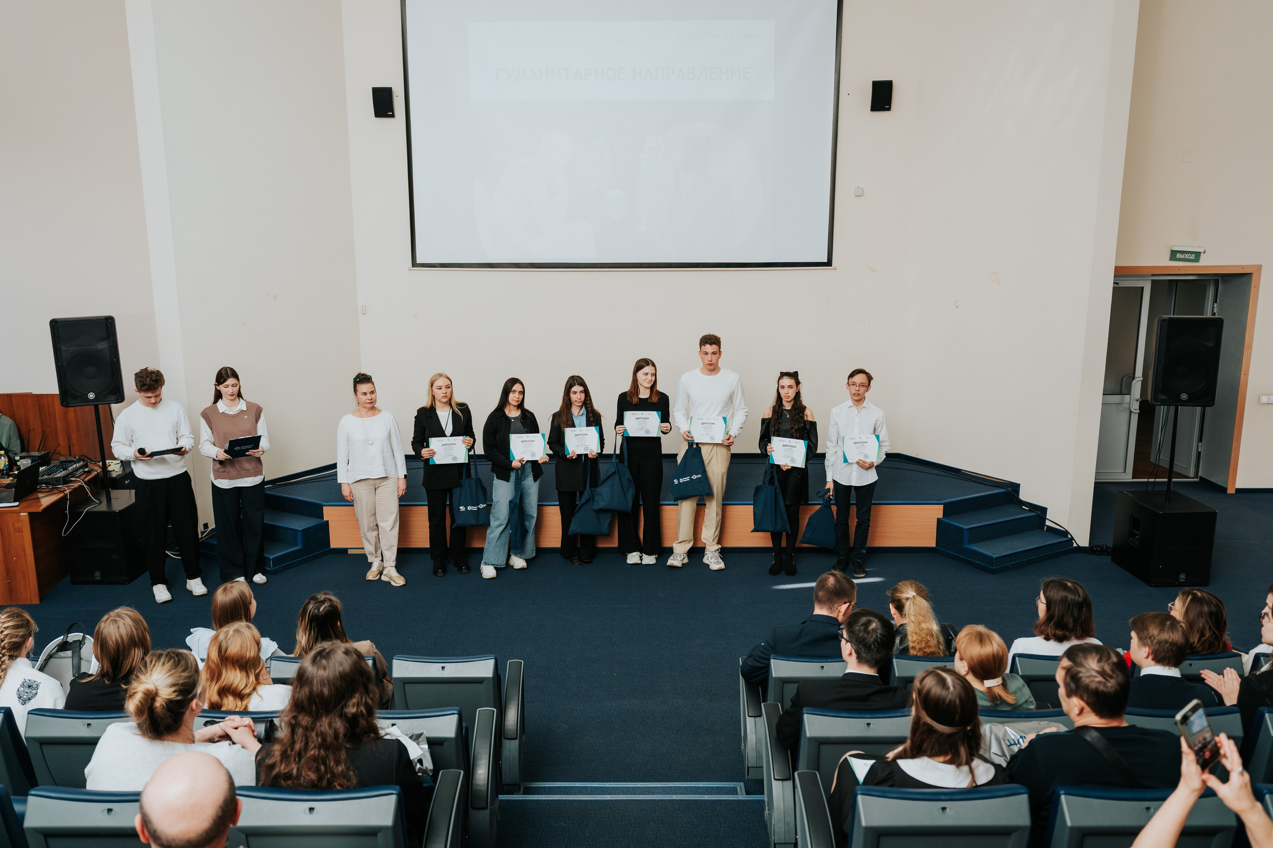 Награждение победителей олимпиады «Мы зажигаем звёзды». Репортажный фотограф Красноярск
