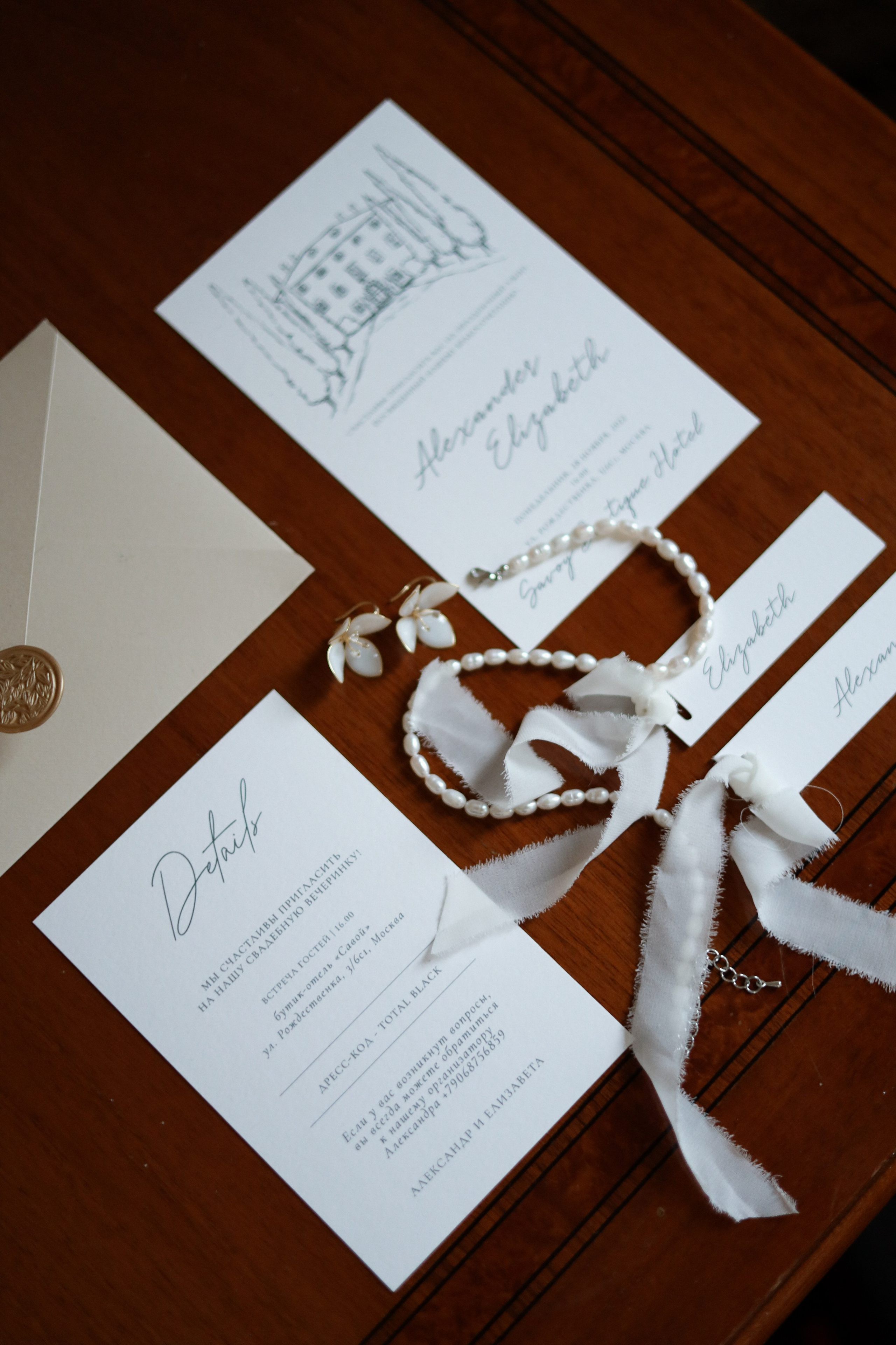 А&E. Утро жениха и невесты. Диана Чечель. Свадебный и портретный фотограф в Москве