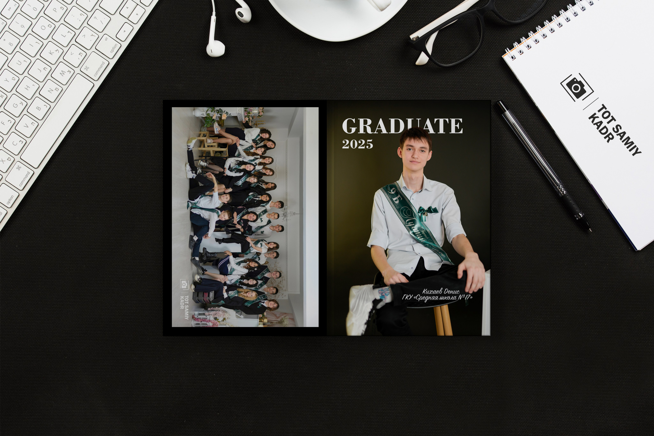 Альбом по спец цене для 9 класса. Главная