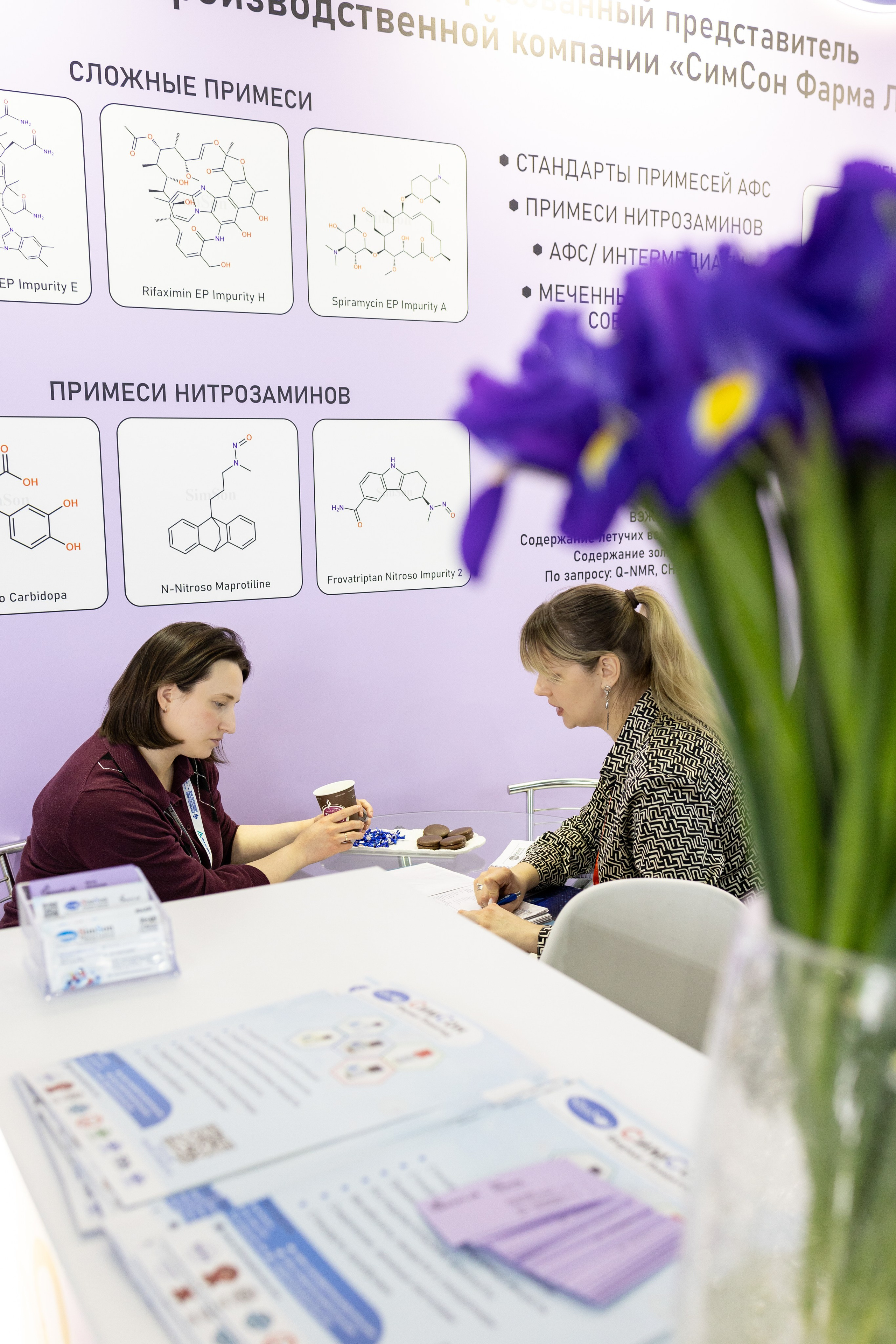 Выставки/Ярмарки. Профессиональный фотограф в Москве