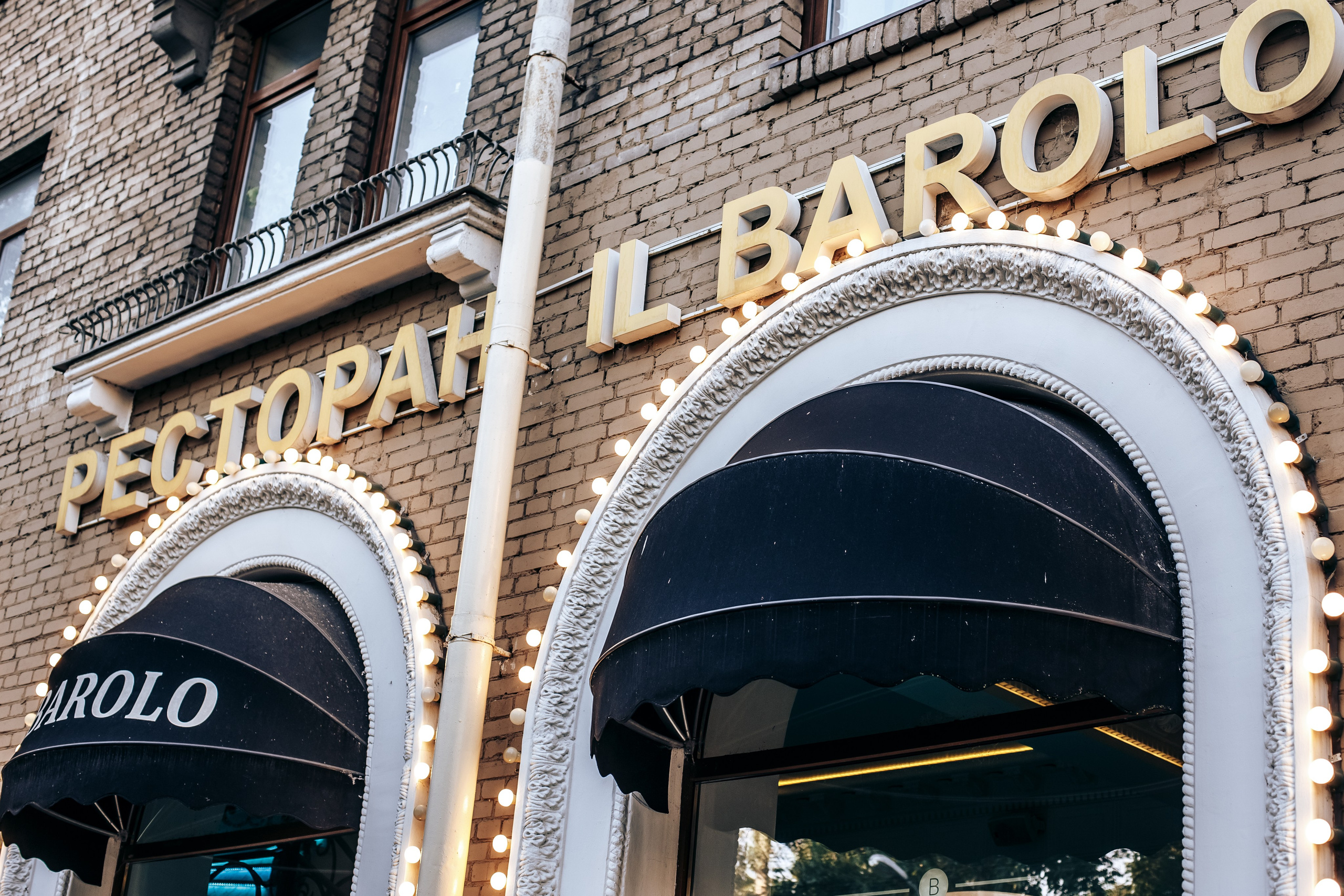 Сергей и Елена. Свадебный фотограф в Краснодаре Николай Крауз