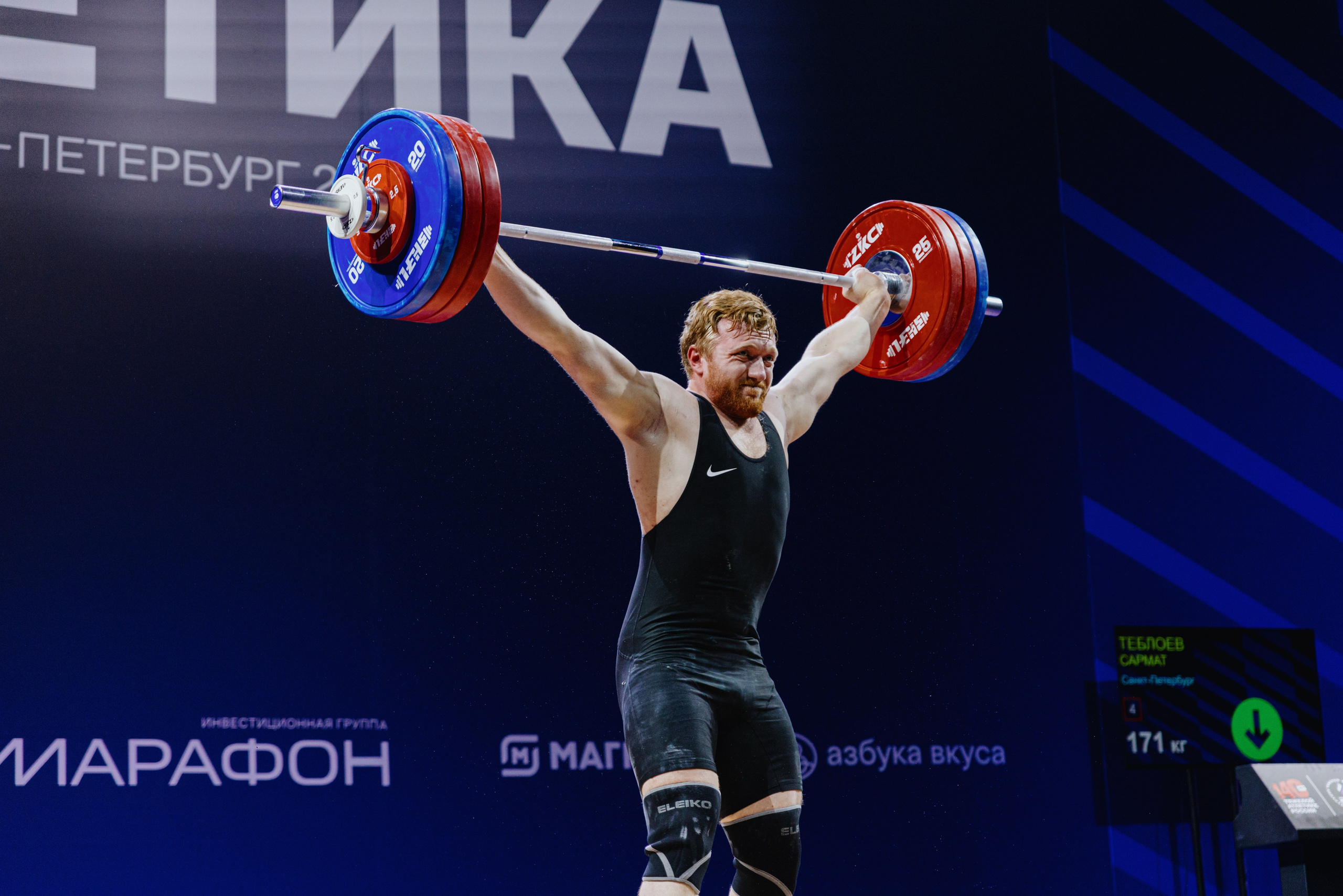 Чемпионат России по тяжелой атлетике 2025. Фотограф в Москве и Санкт-Петербурге Дарина