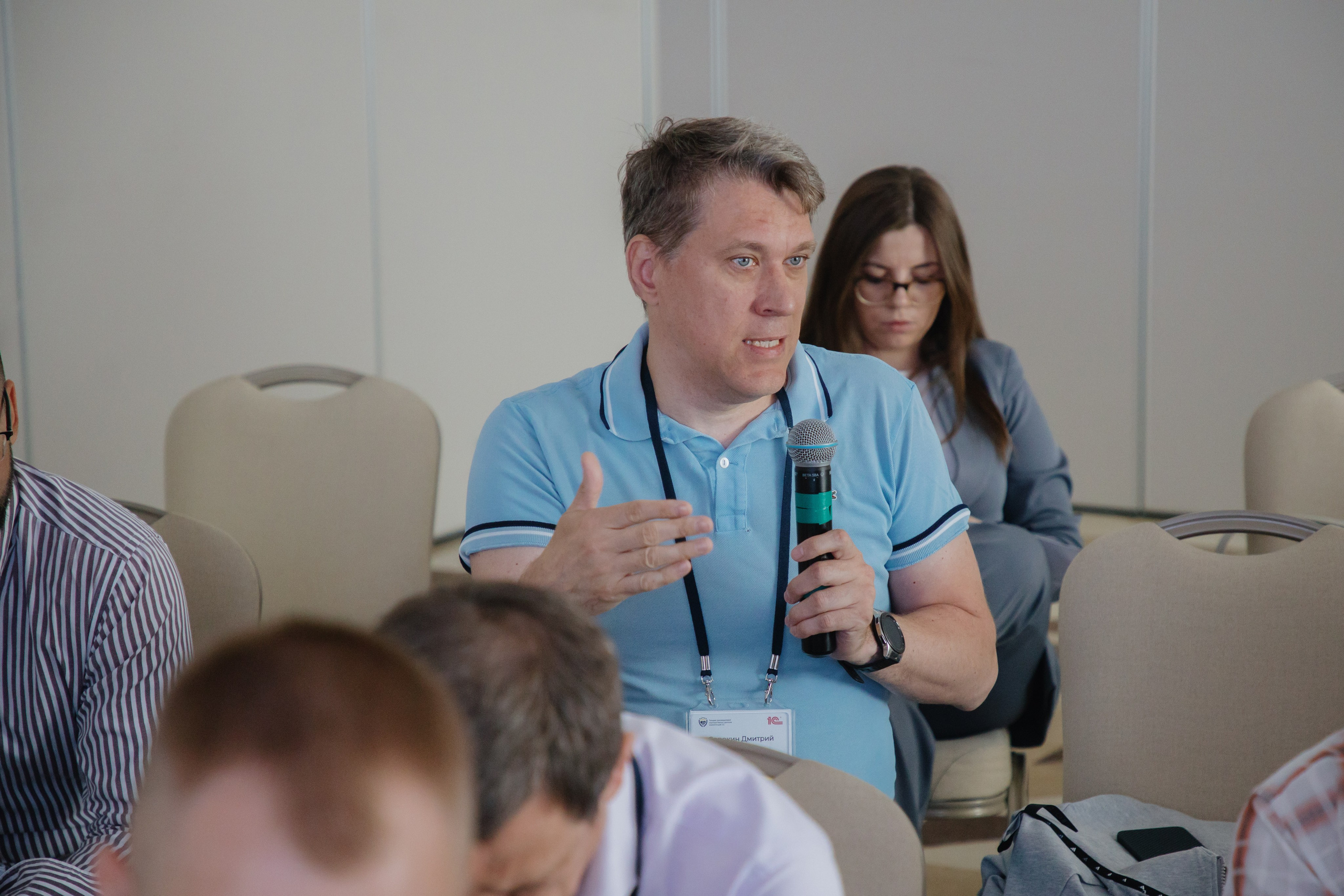 Гильдия 1С (конференция в Москве). Фотограф в Москве и Санкт-Петербурге Дарина