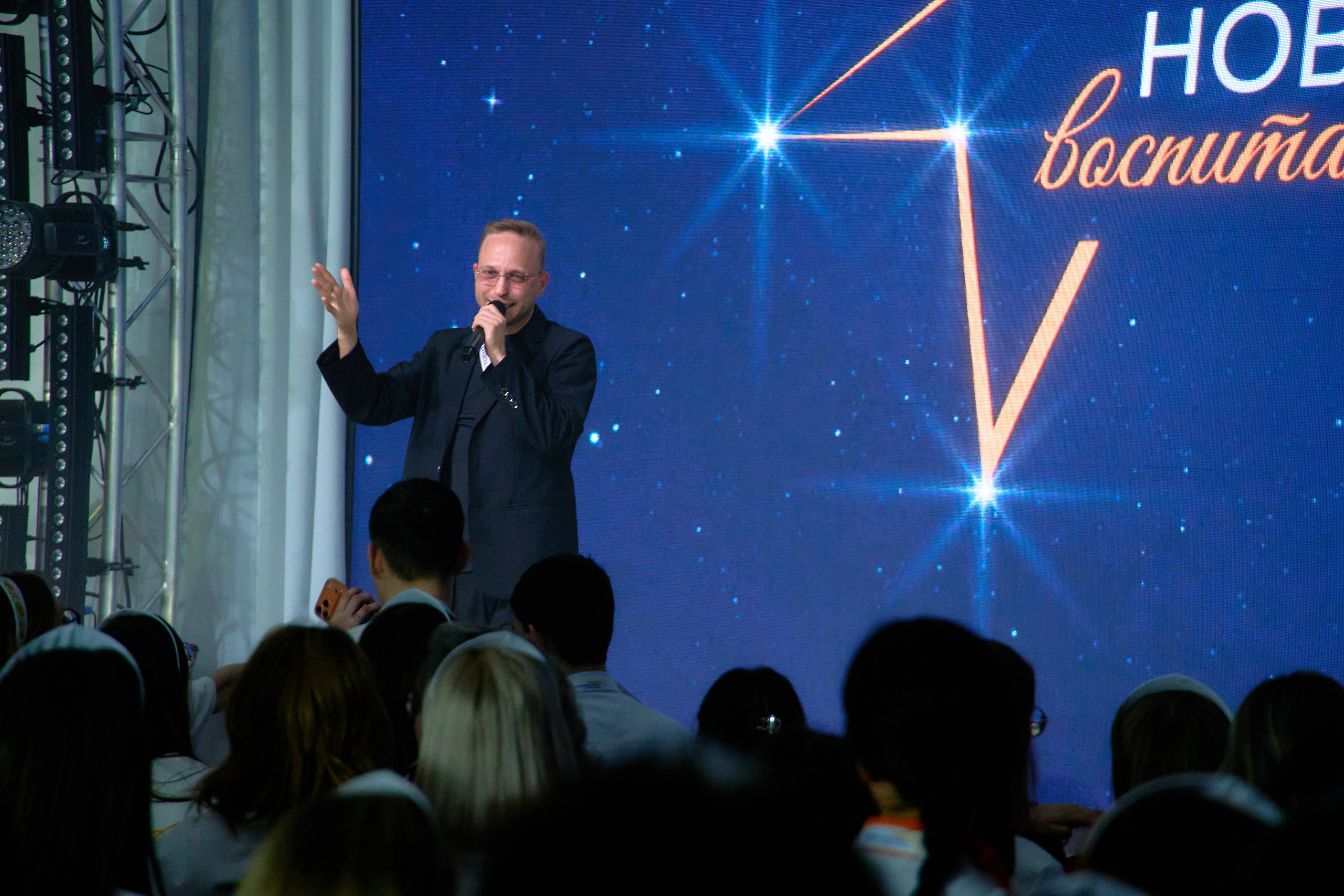 Закрытие окружного форума «Новая философия воспитания» — ОЦ5. ЦАРЕВ ДМИТРИЙ — ФОТОГРАФ ЧЕЛЯБИНСК