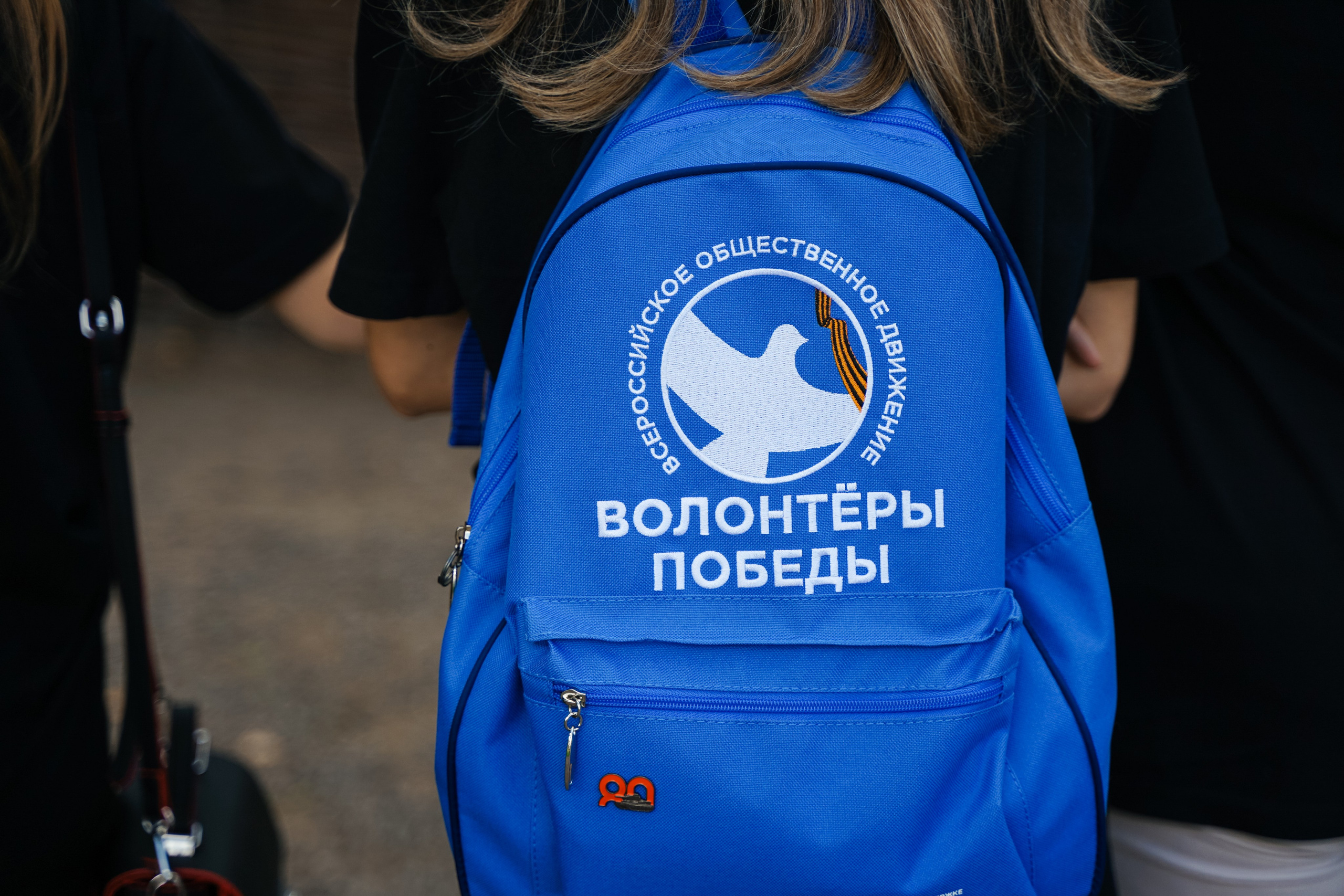 Форум добровольцев ЦФО 2023. Фотограф Надежда Погребняк | Рязань | Москва