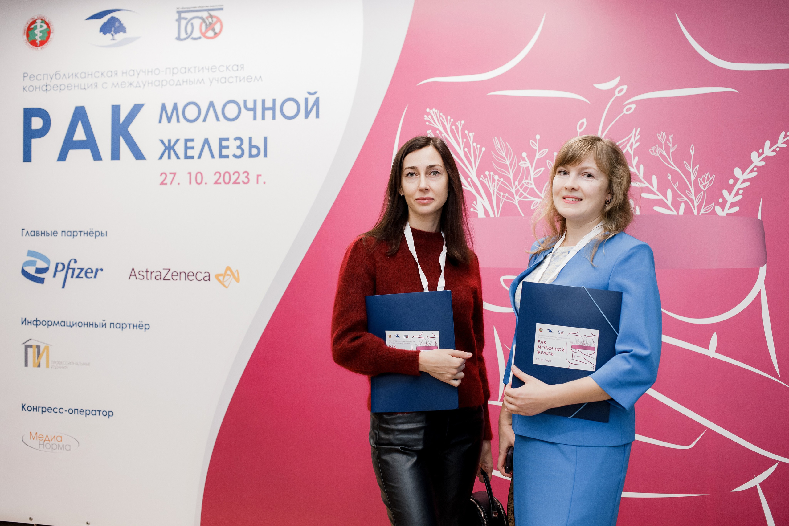 Репортажная фотосессия на медицинской конференции. КОНТЕНТ ФОТОГРАФ