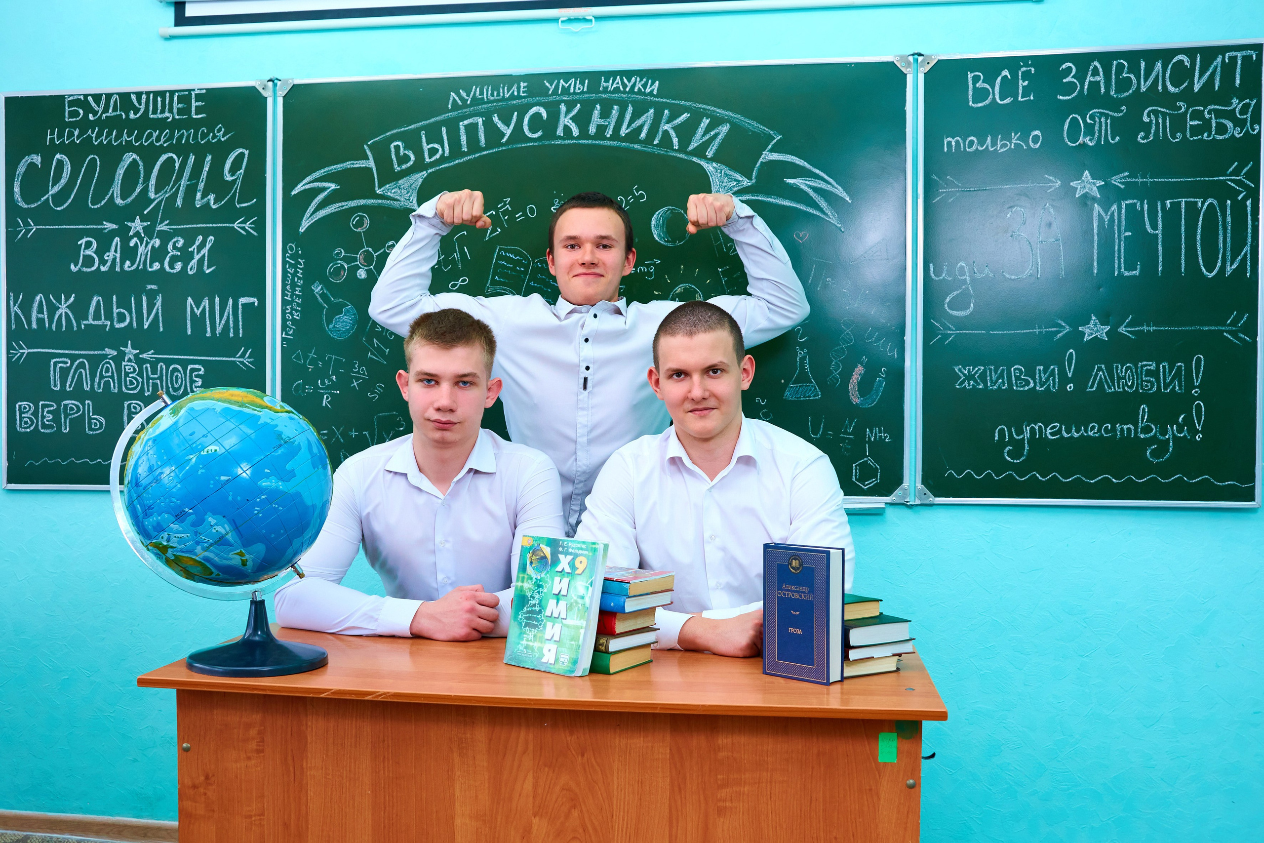 Съёмка в школе. 9 класс. Childrenfoto.ru