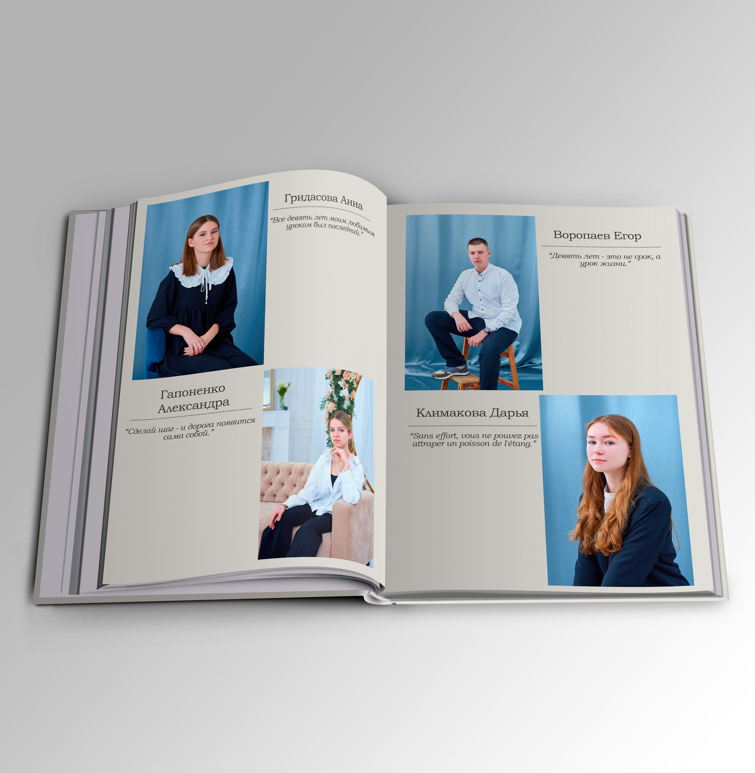 9 класс Выпуск 2023 Многостраничный. Childrenfoto.ru