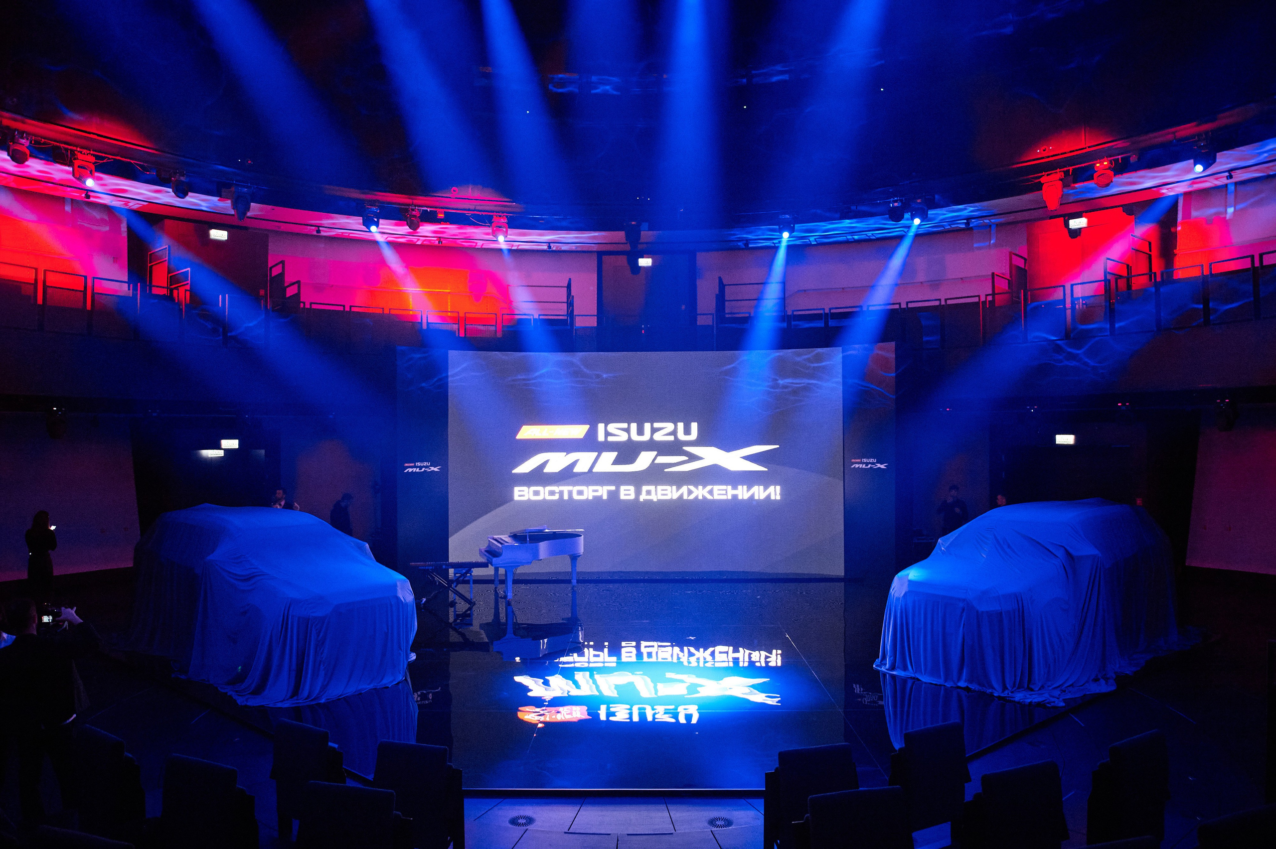 ISUZU 27.01.2022. Фотограф