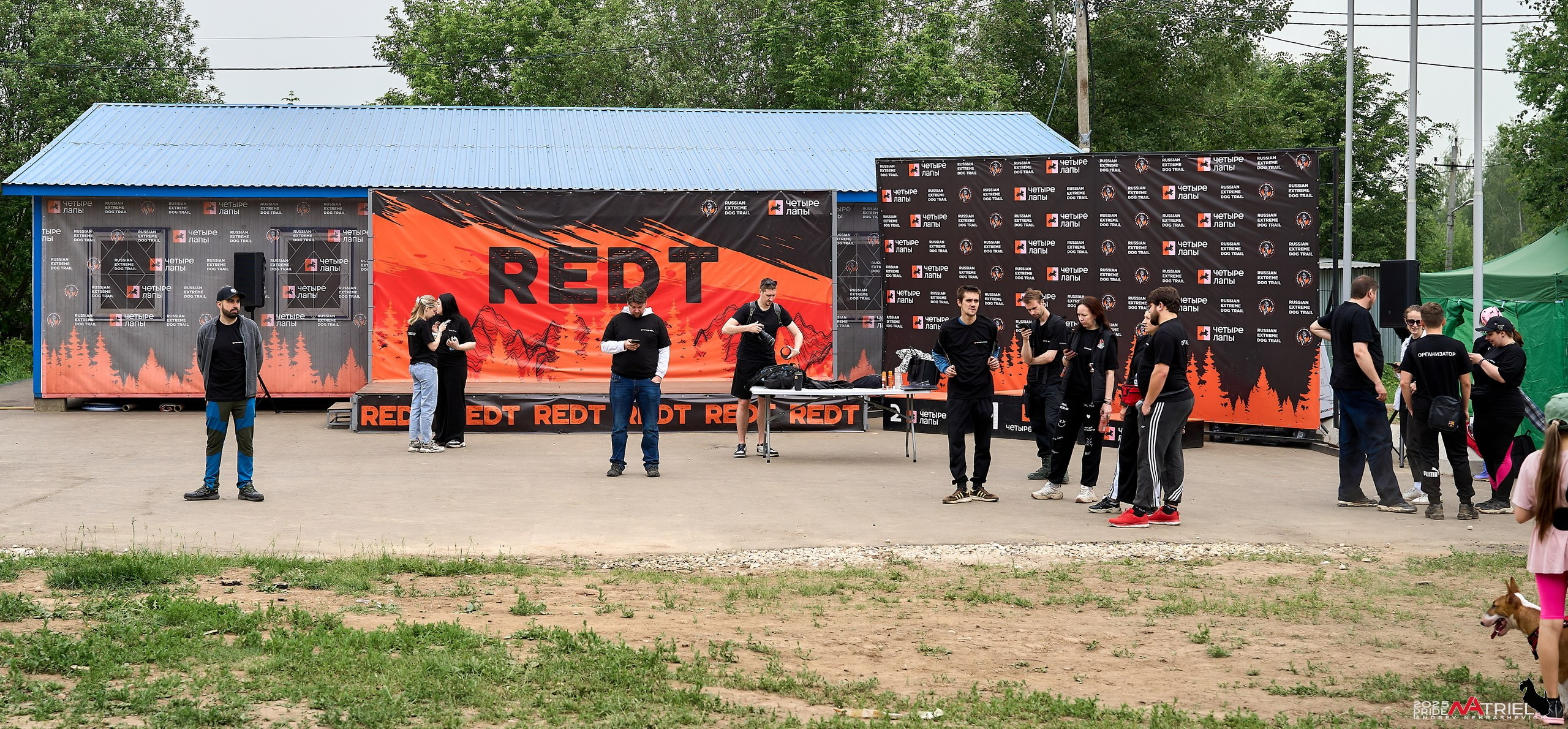 Russian Extreme Dog Trail — 2025