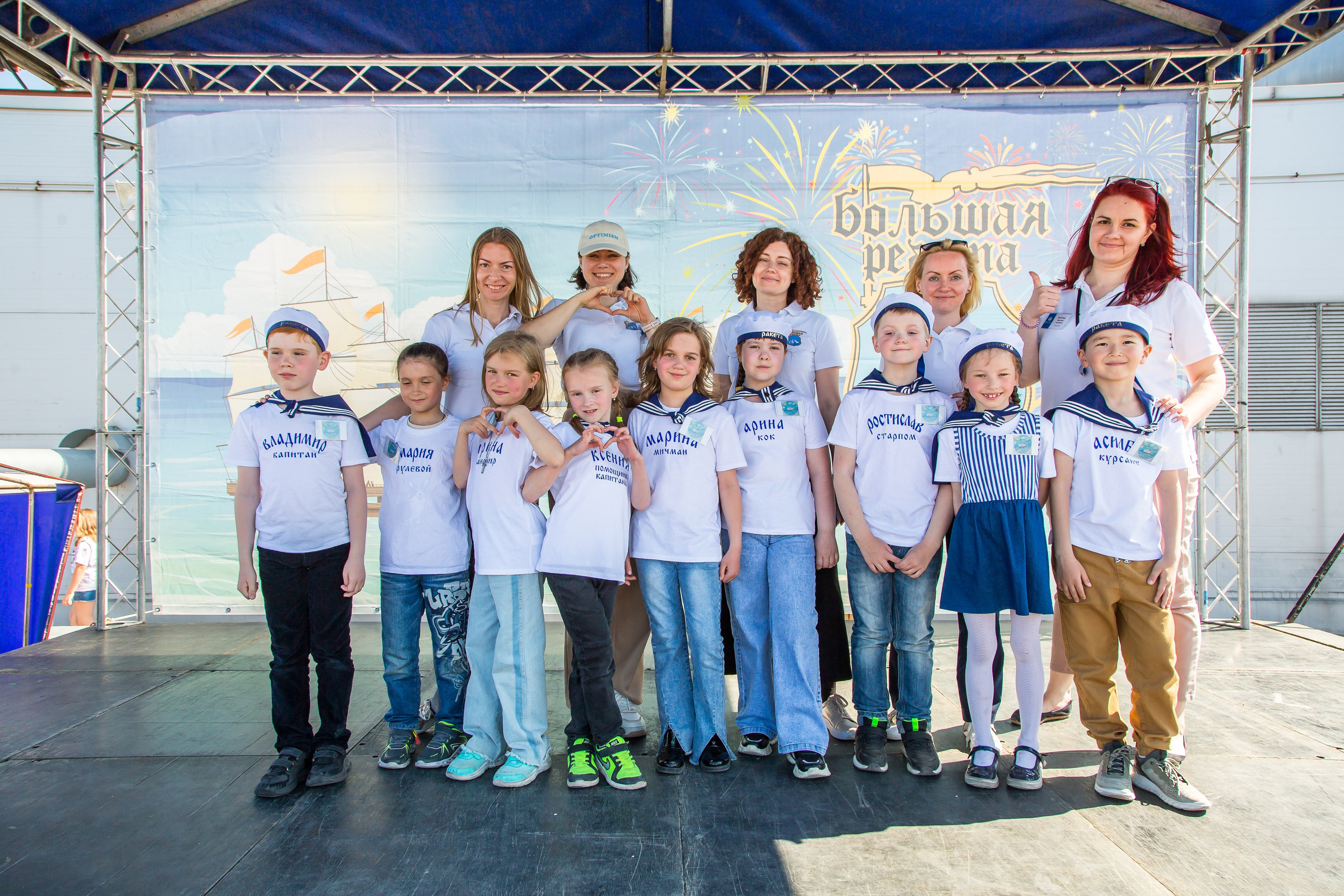 ОКЕАНАРИУМ БОЛЬШАЯ РЕГАТА 2023. Главная