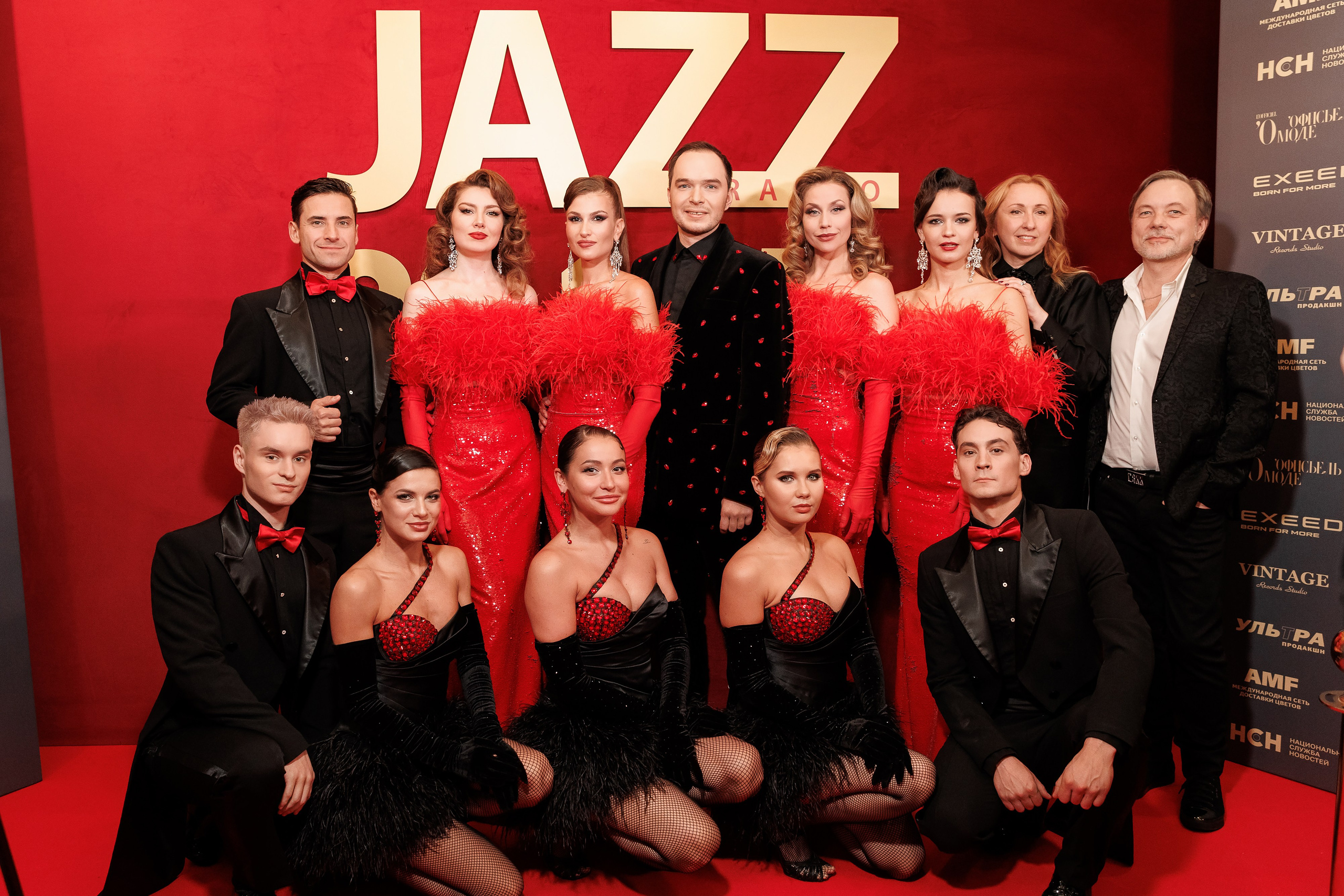 Все Цвета Джаза 2025. Репортажный Фотограф Александр Назаров. Москва и М.О