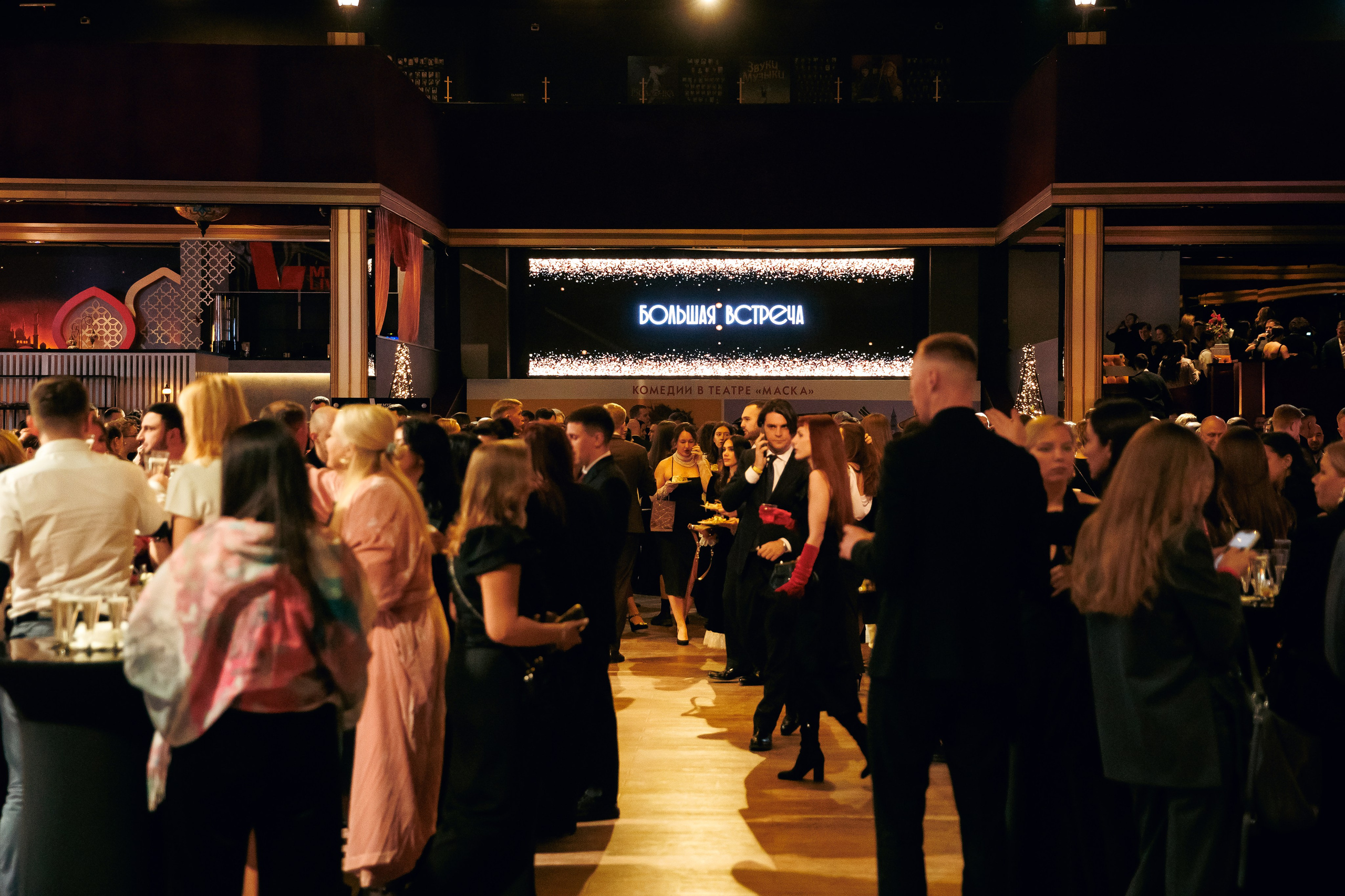 Большая Встреча Этажи