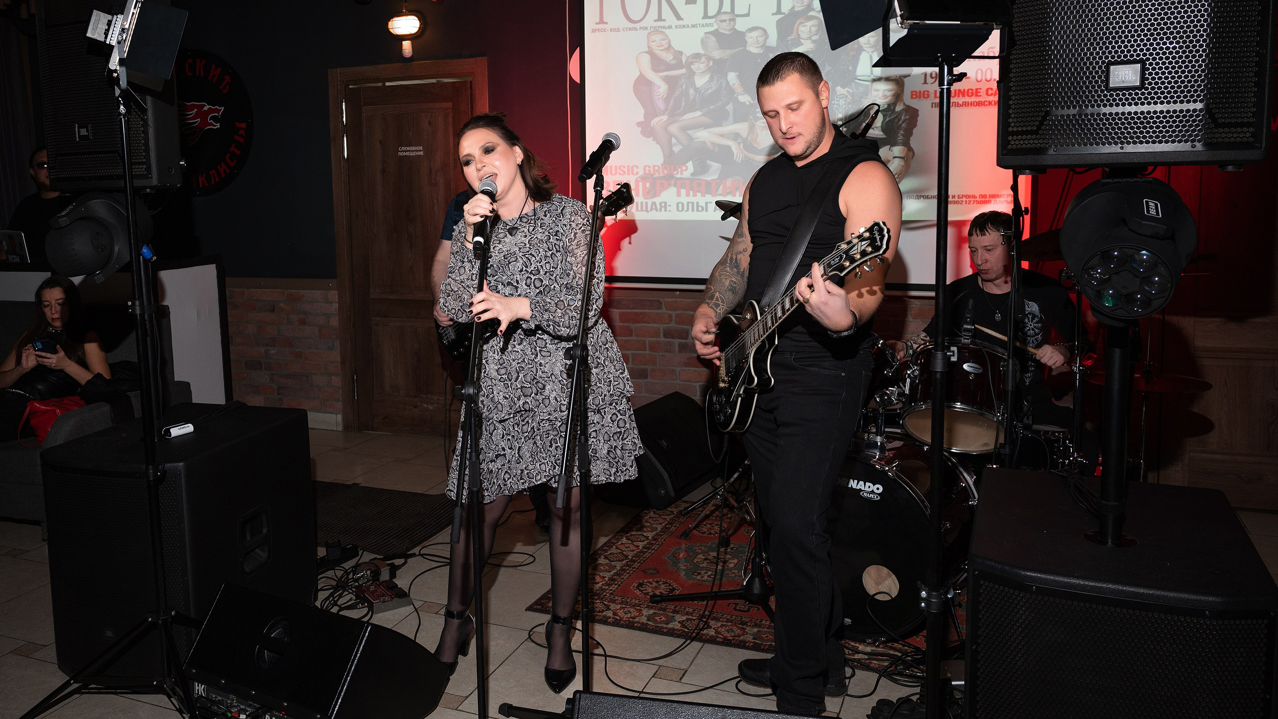 Рок — вечеринка. Бжицких Виталий — фотограф г. Ульяновск