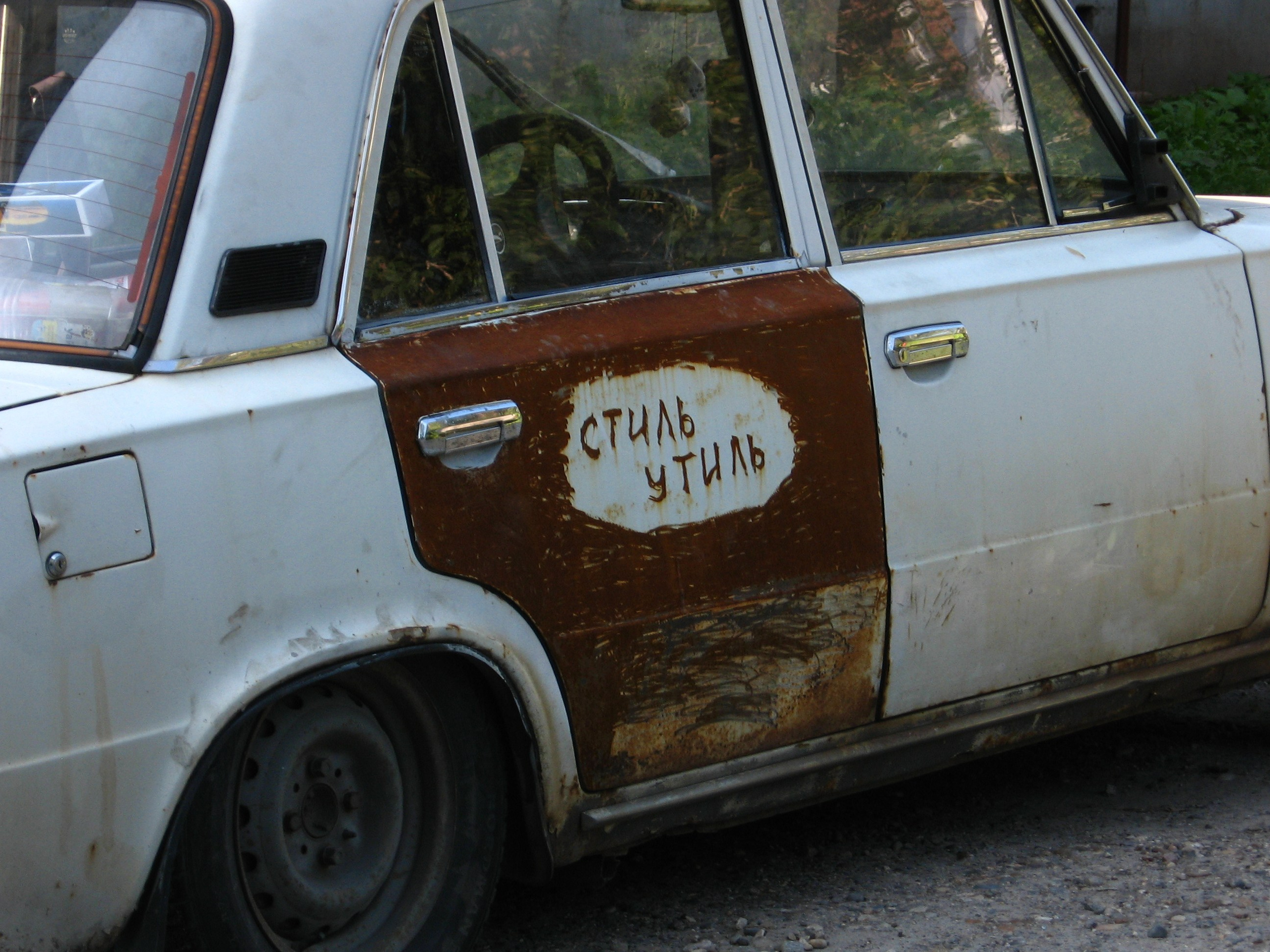 Сентябрь 2025. Den Mirov — Фотограф, Музыкант