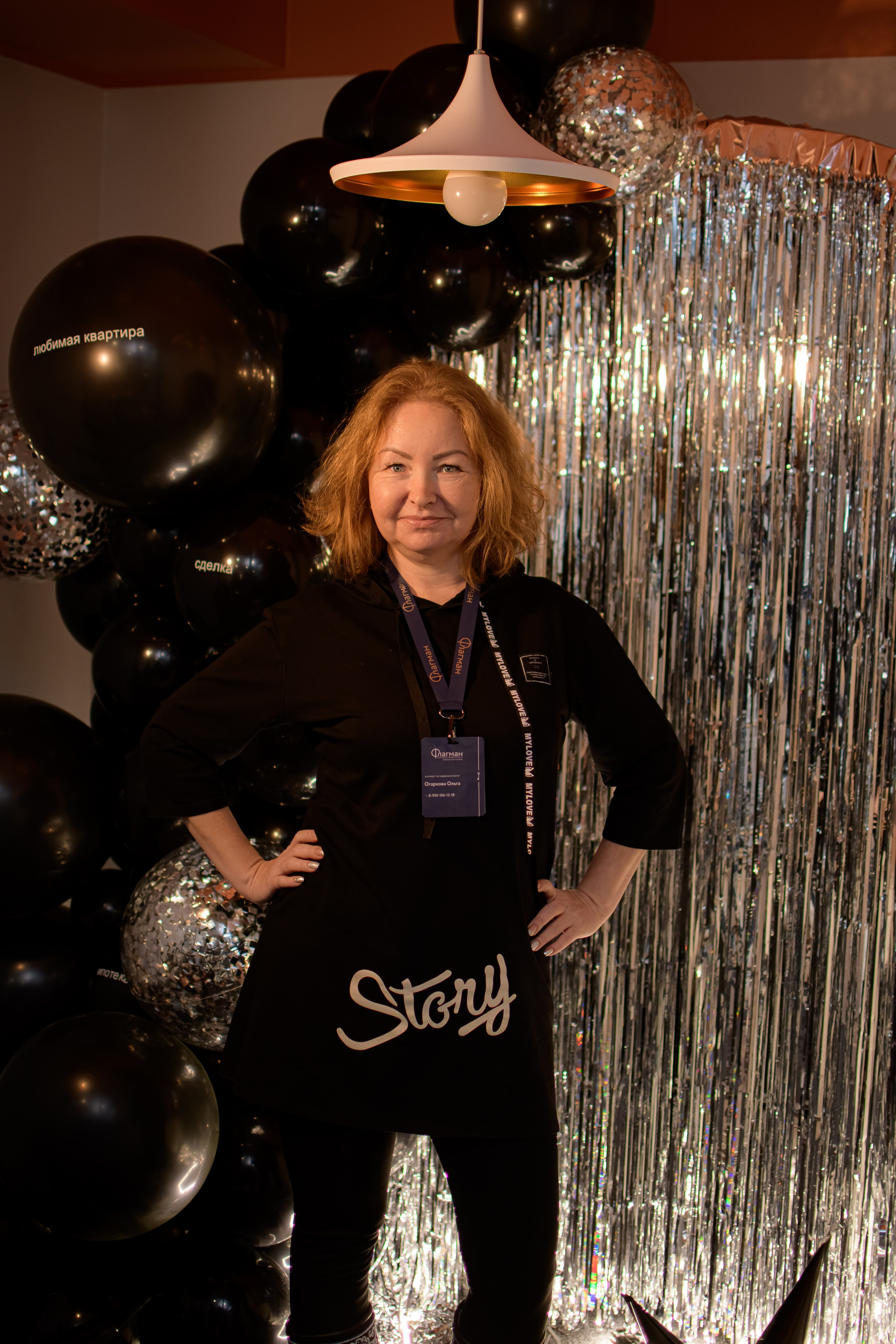 ФЛАГМАН. Photokarish