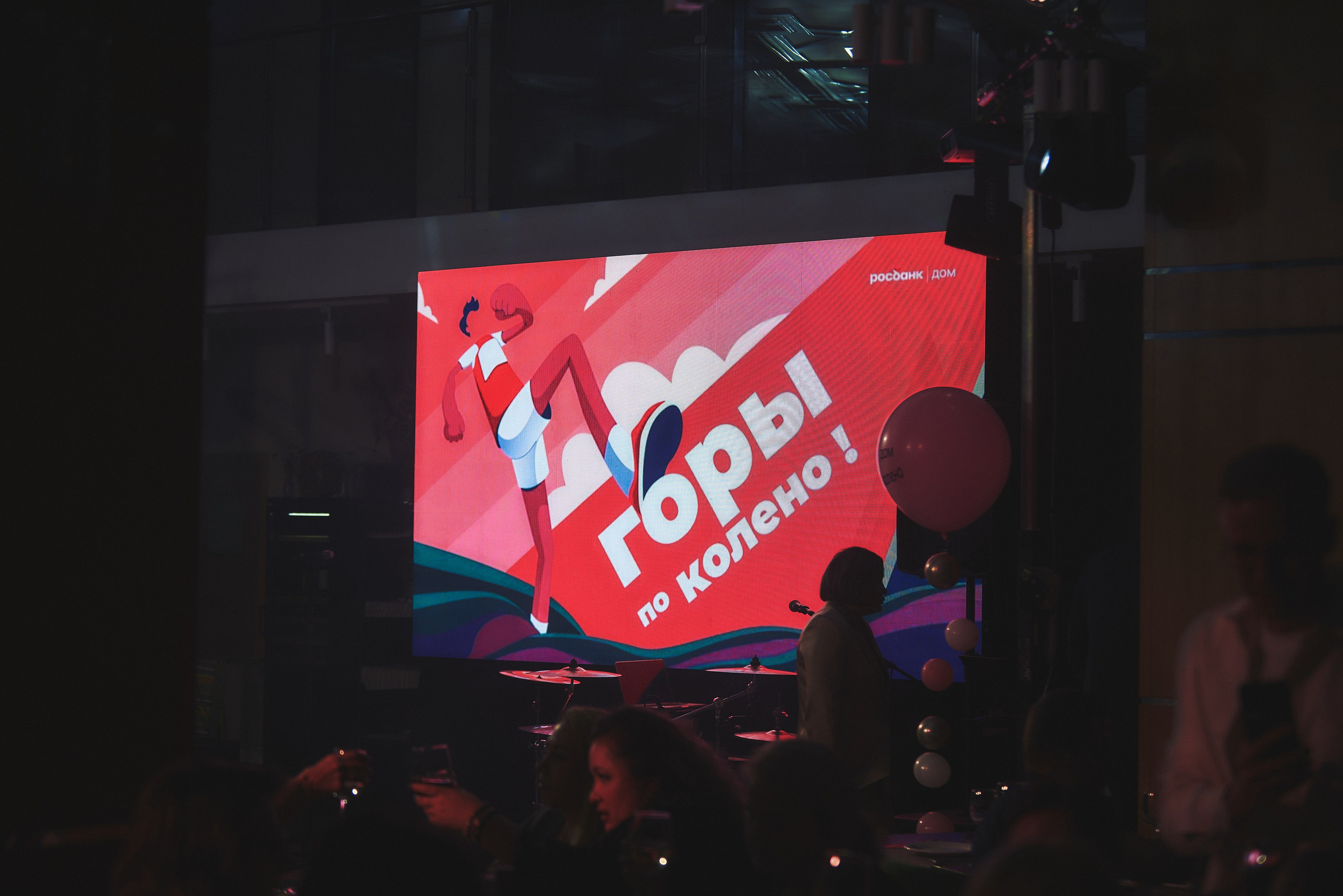 Корпоративный банкет. Константин Кордонский | Интерьерный и food-фотограф в Кисловодске и КМВ