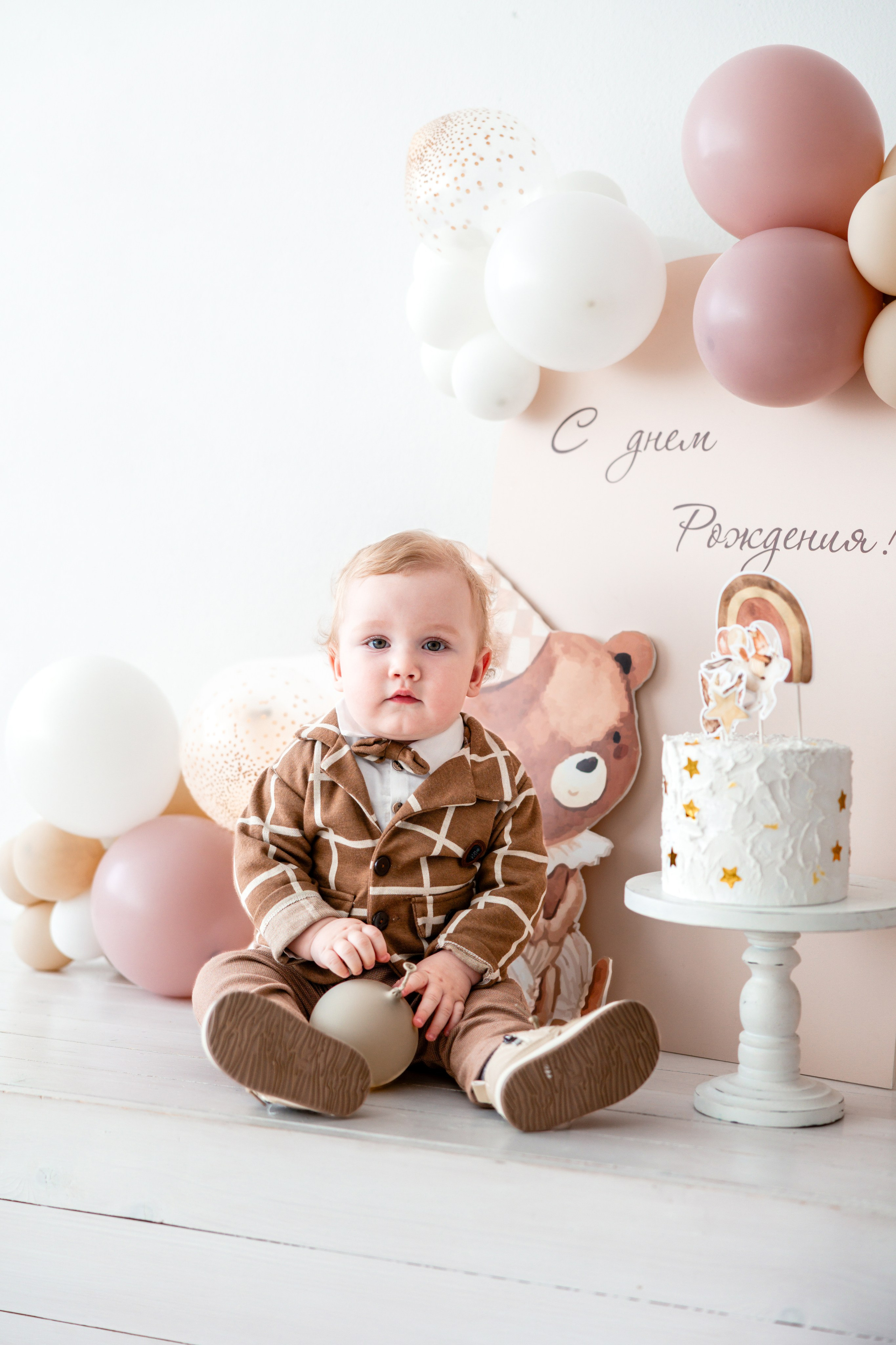 Андрюше годик. Свадебный и семейный фотограф в Армавире