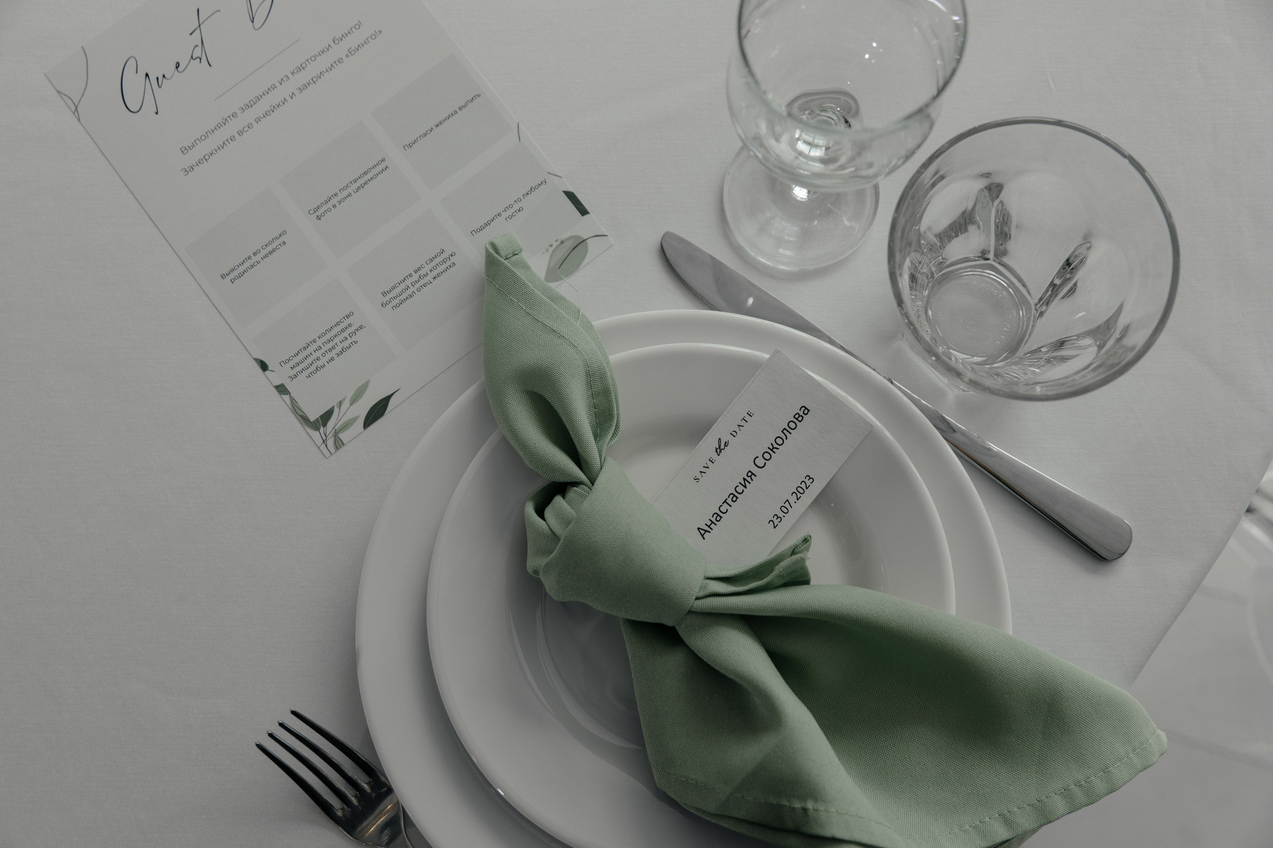 23.07.2024. RETOUCH-HOUSE