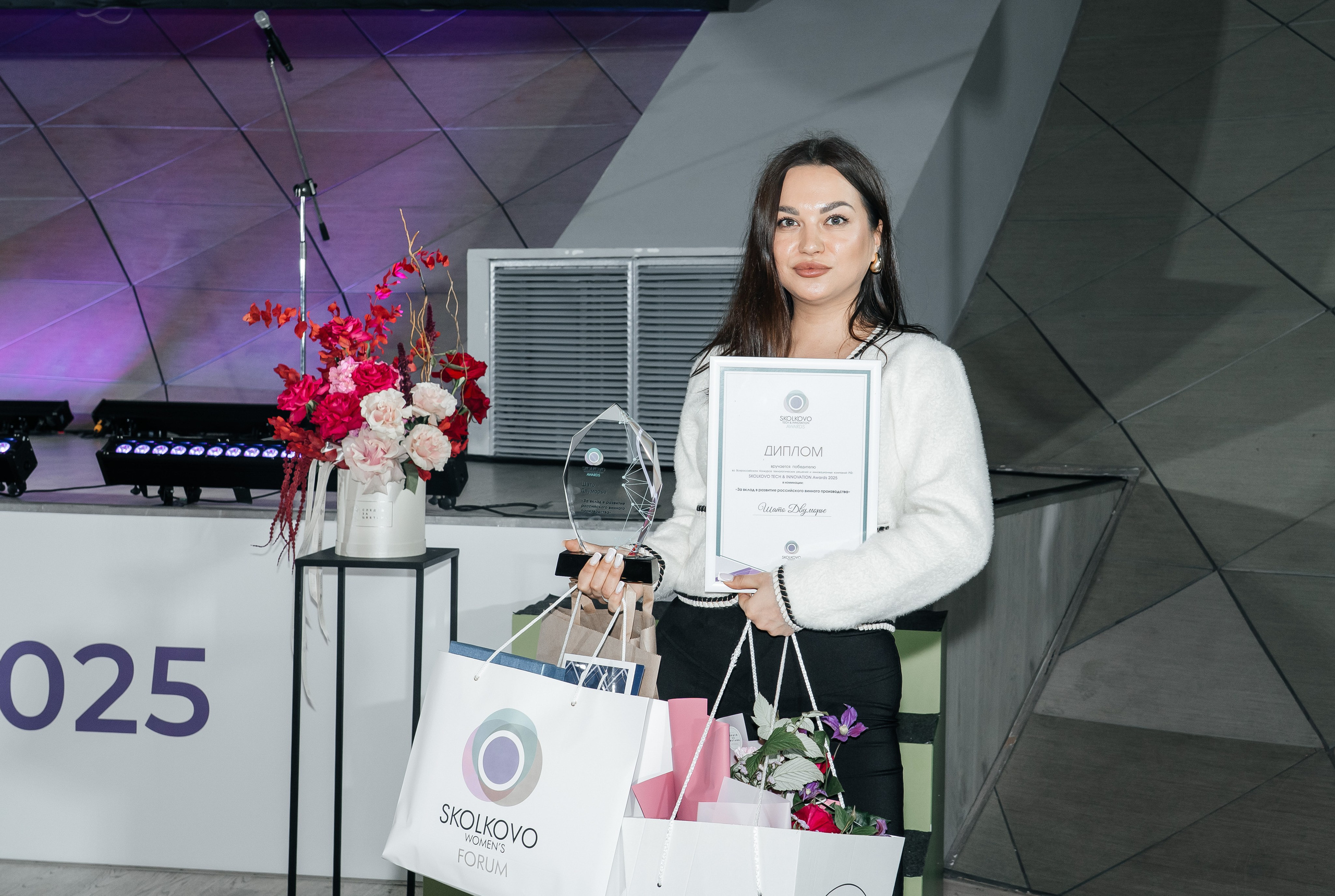 Сколково бизнес форум. Наталия Фролова. Фотограф. Москва