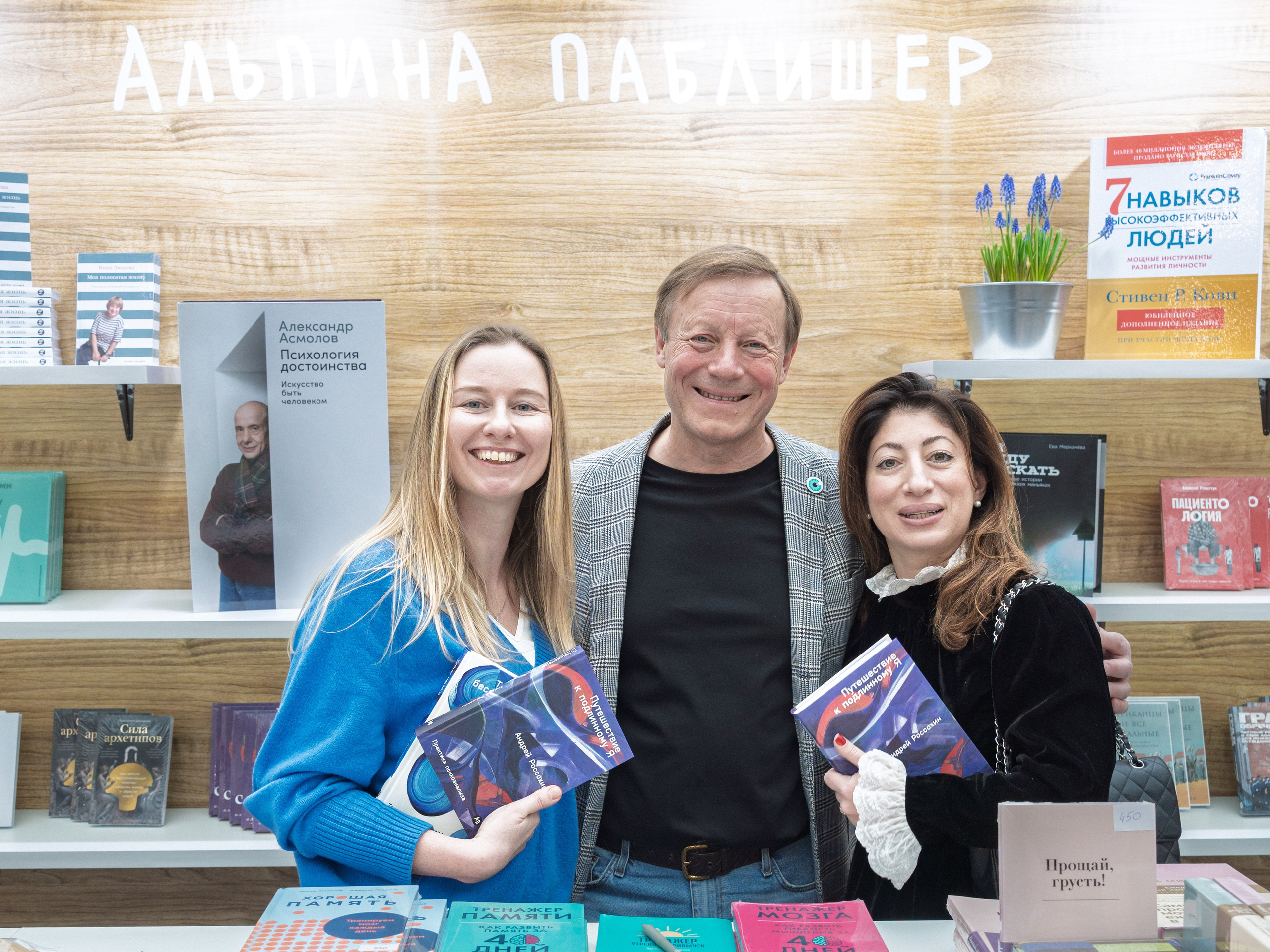 Автограф-сессия. Пенкин Александр