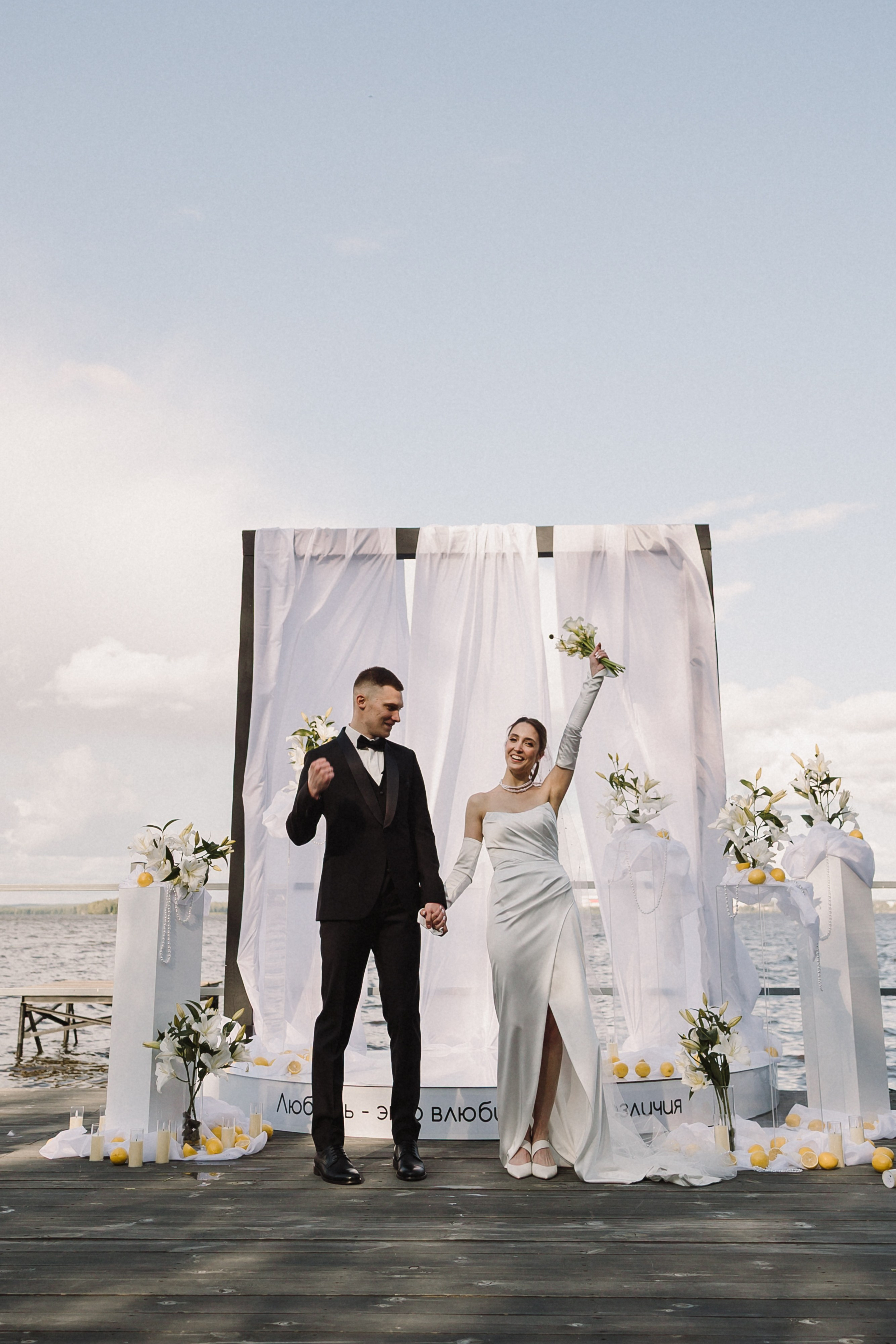 Кирилл и Лена. Свадебный фотограф в Москве и Екатеринбурге