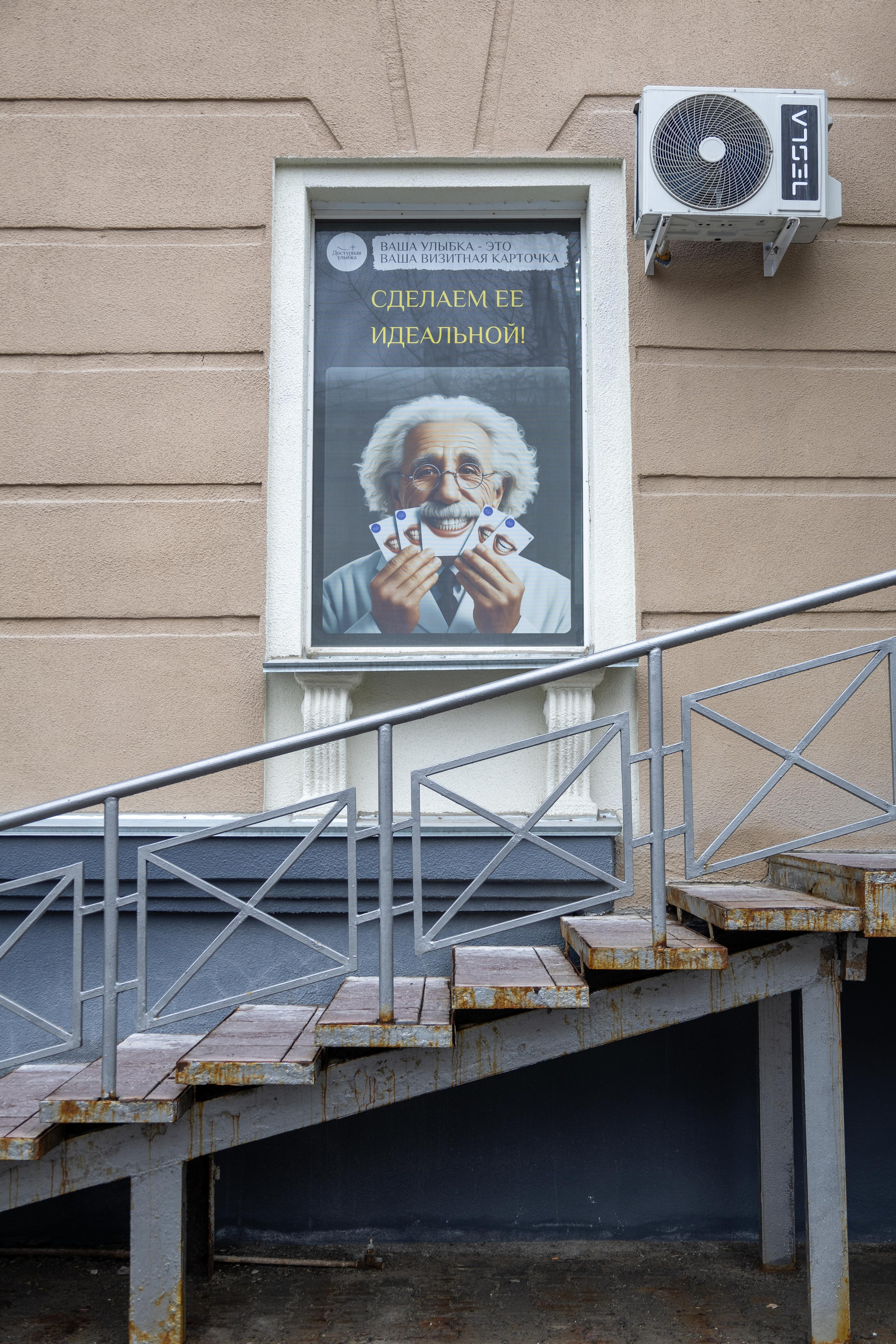 Клиника. Mintonov's Film Studio