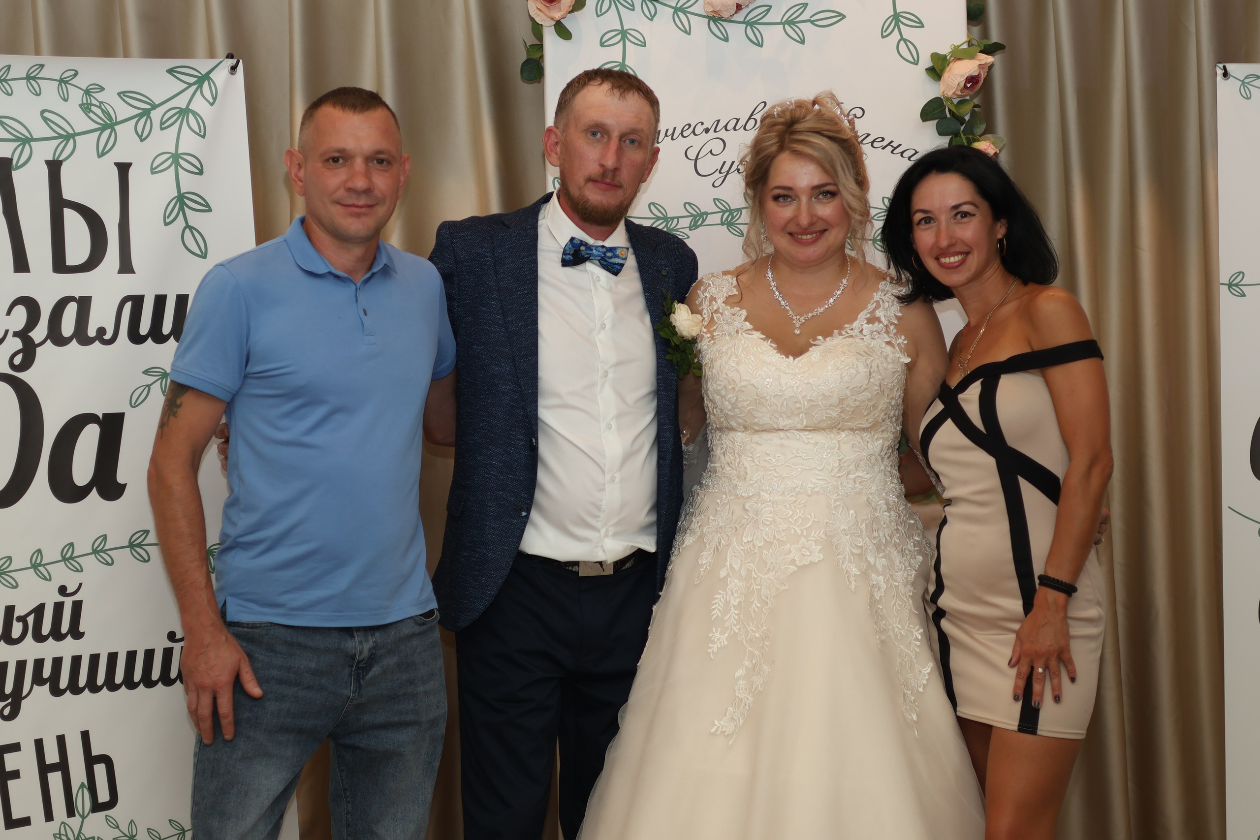 Свадьба. Банкет. Mintonov's Film Studio