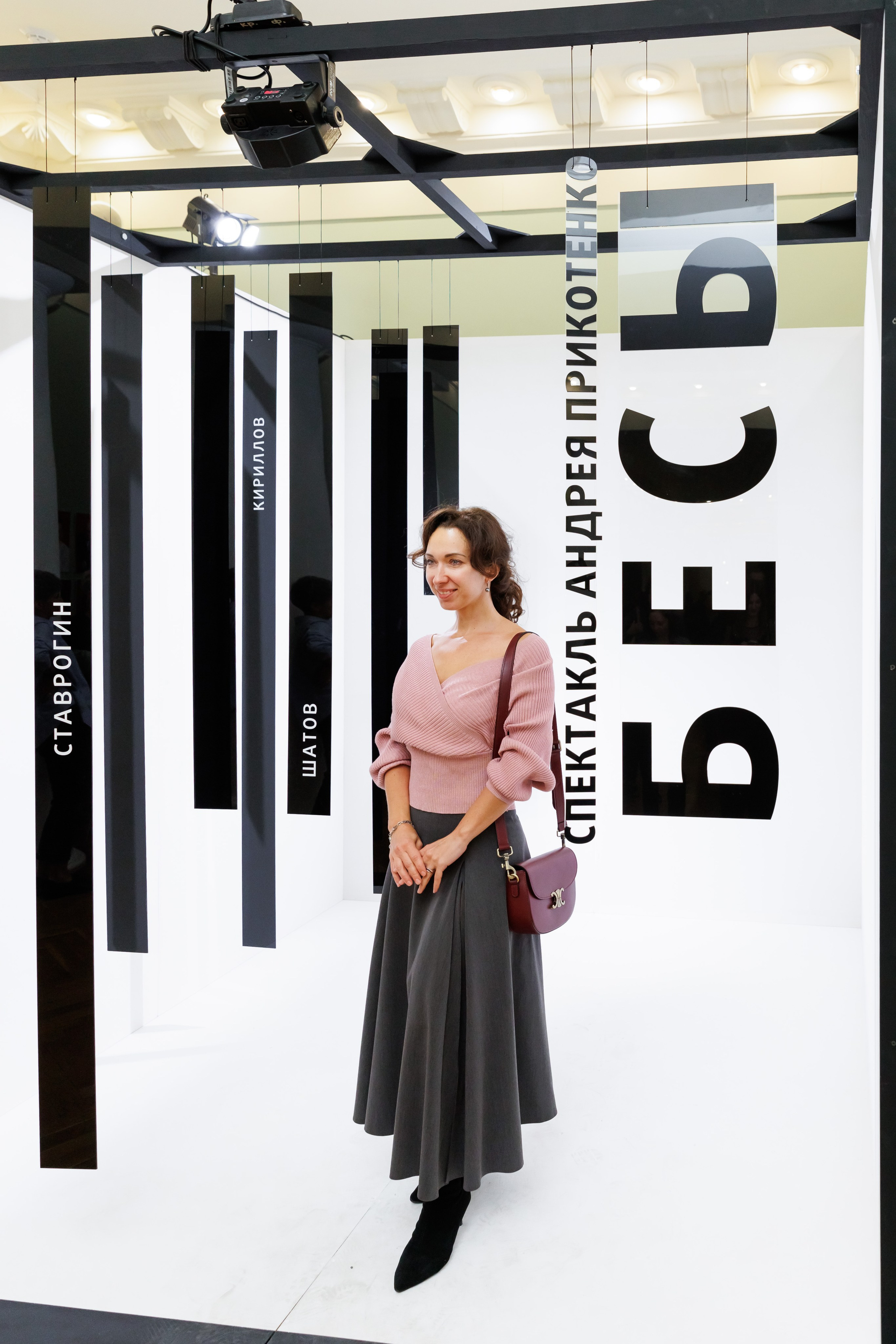 Красный факел — фотозона перед премьерой спектакля. Фотограф Новосибирск — Наталья Гресь