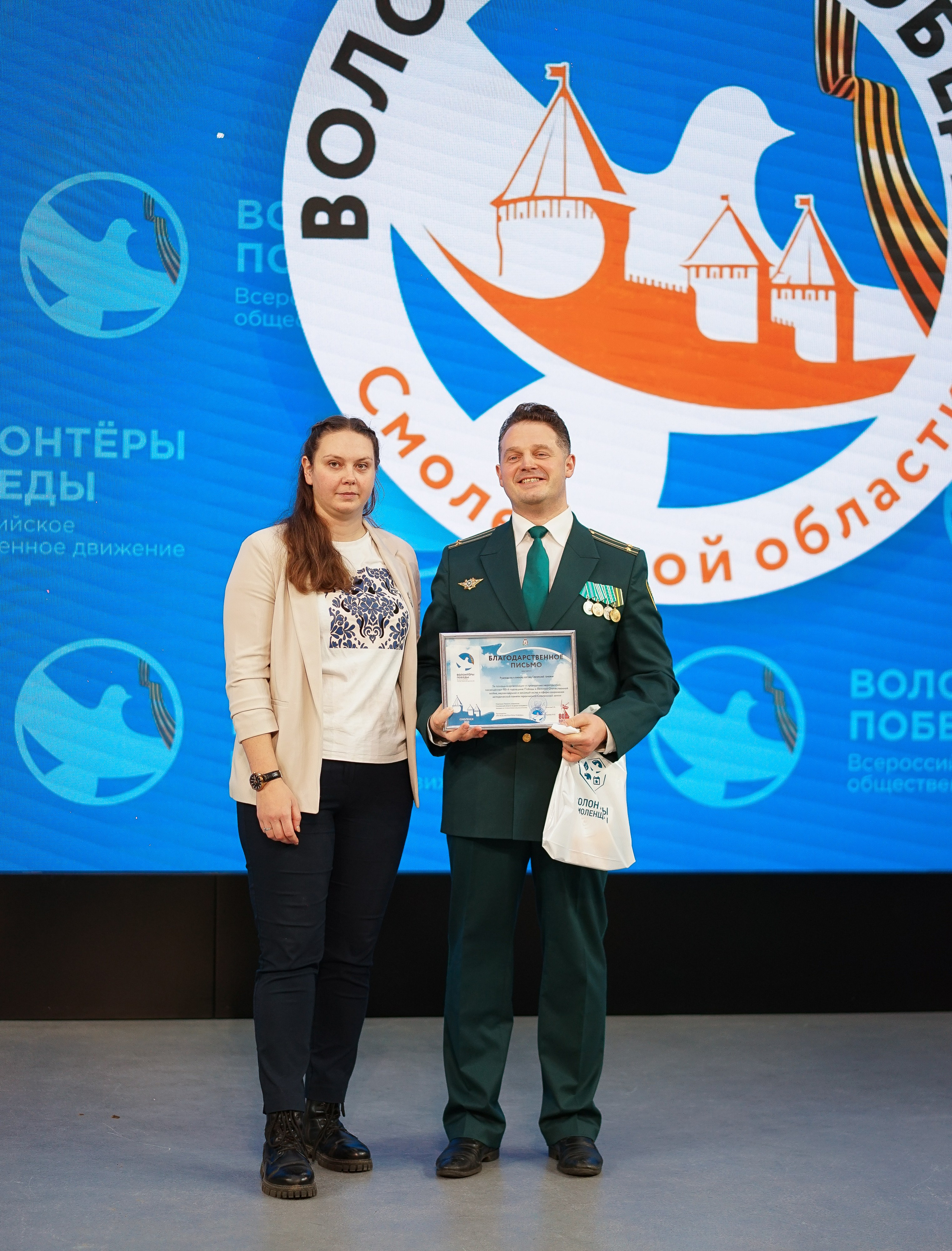 Волонтёры Победы | Итоги 2025 года. Фотограф и видеограф Смоленск | Студия Цезарь