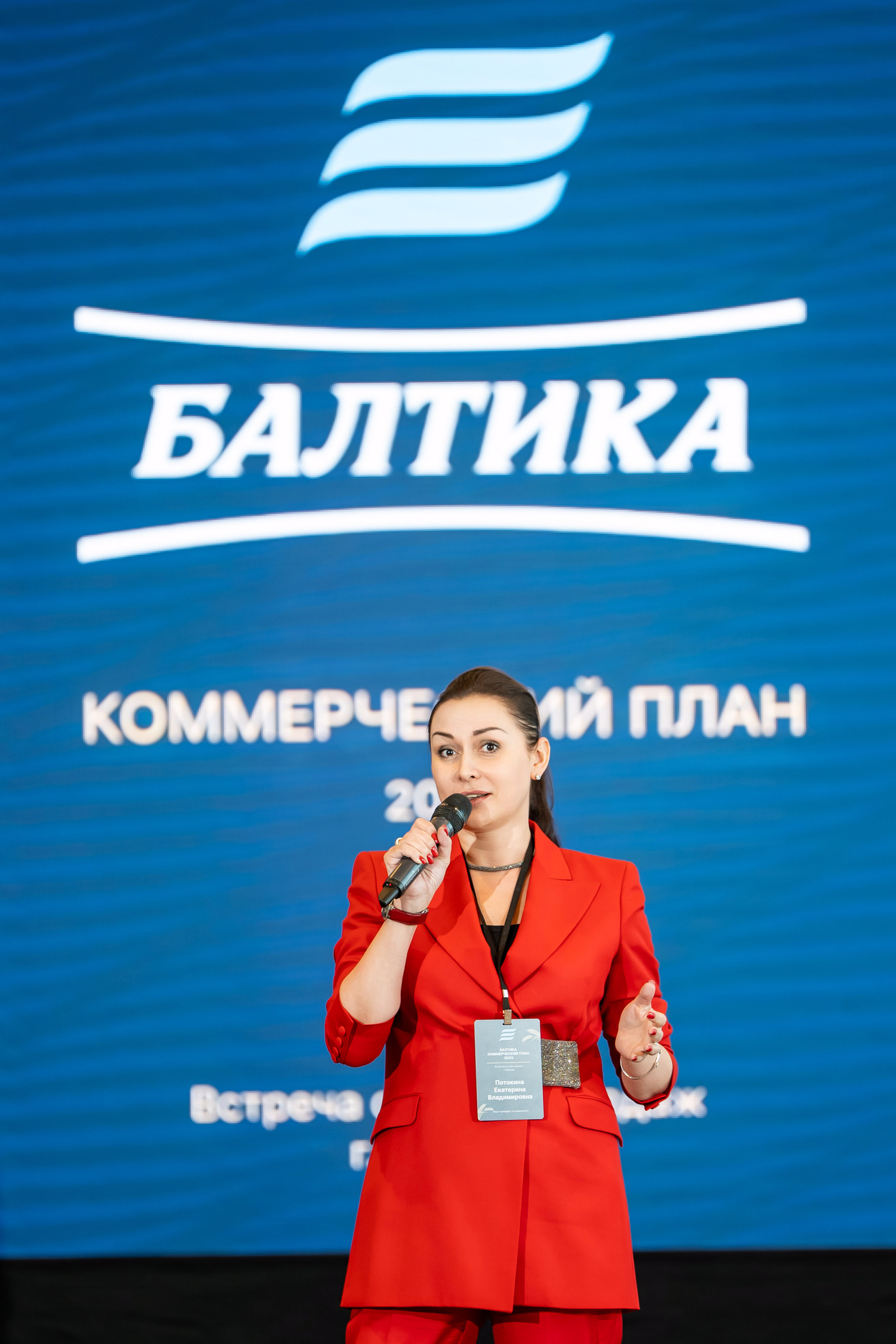 Деловое. Репортажный фотограф Сергей Сергеевич