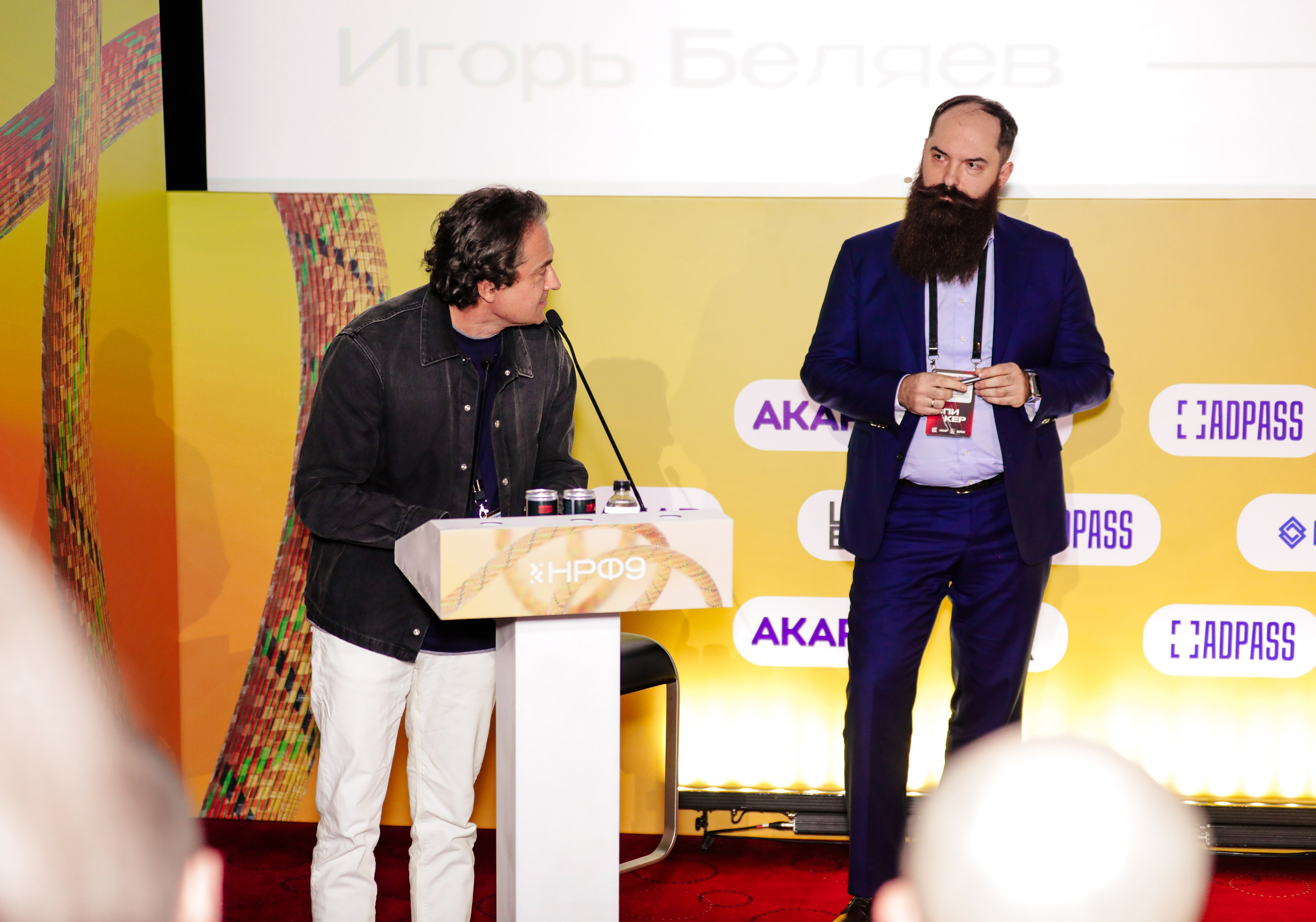 Назад в будущее. Готовы ли вы к хорошим временам?. Фотографии Media Direction Group