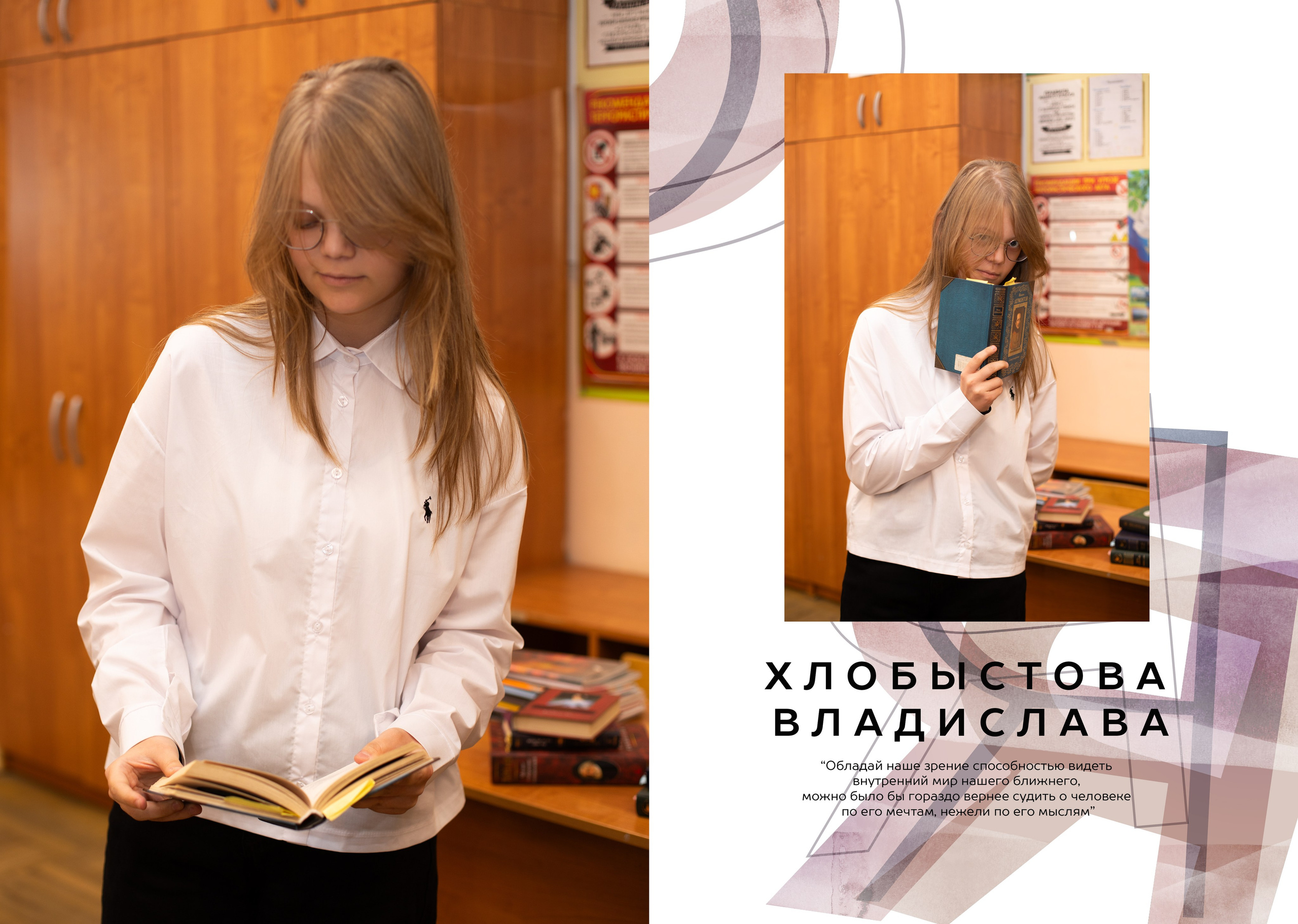 Школа 49. Свадебный и семейный фотограф/видеограф в Краснодаре Наталья Осинская