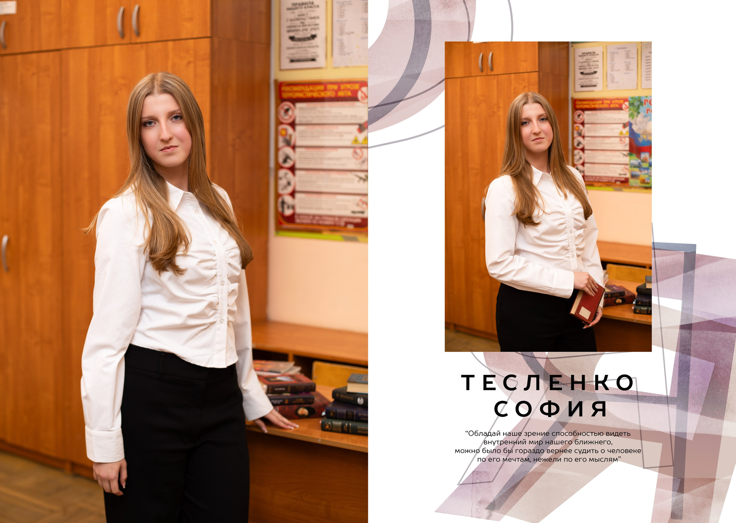 Школа 49. Свадебный и семейный фотограф/видеограф в Краснодаре Наталья Осинская
