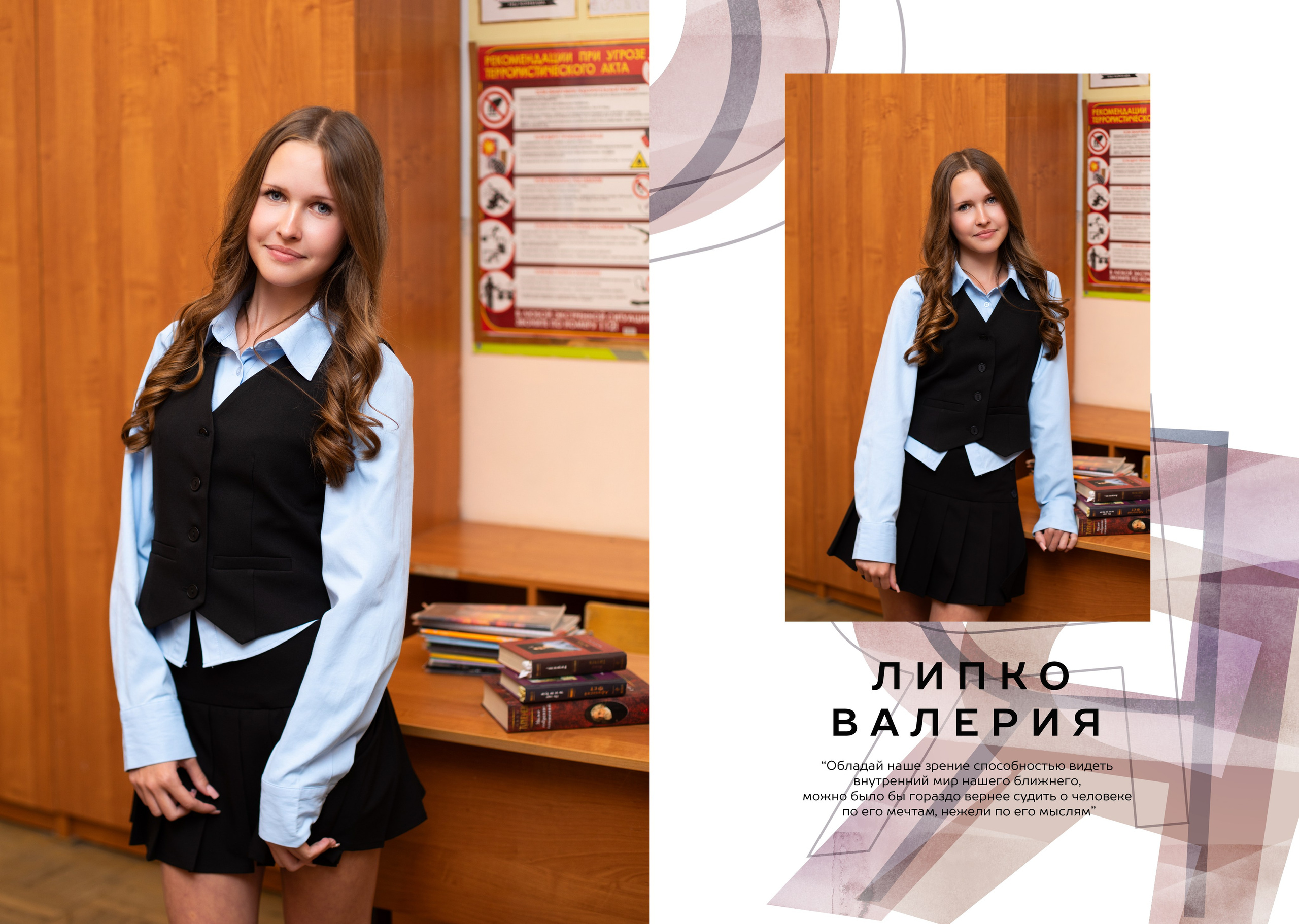 Школа 49. Свадебный и семейный фотограф/видеограф в Краснодаре Наталья Осинская