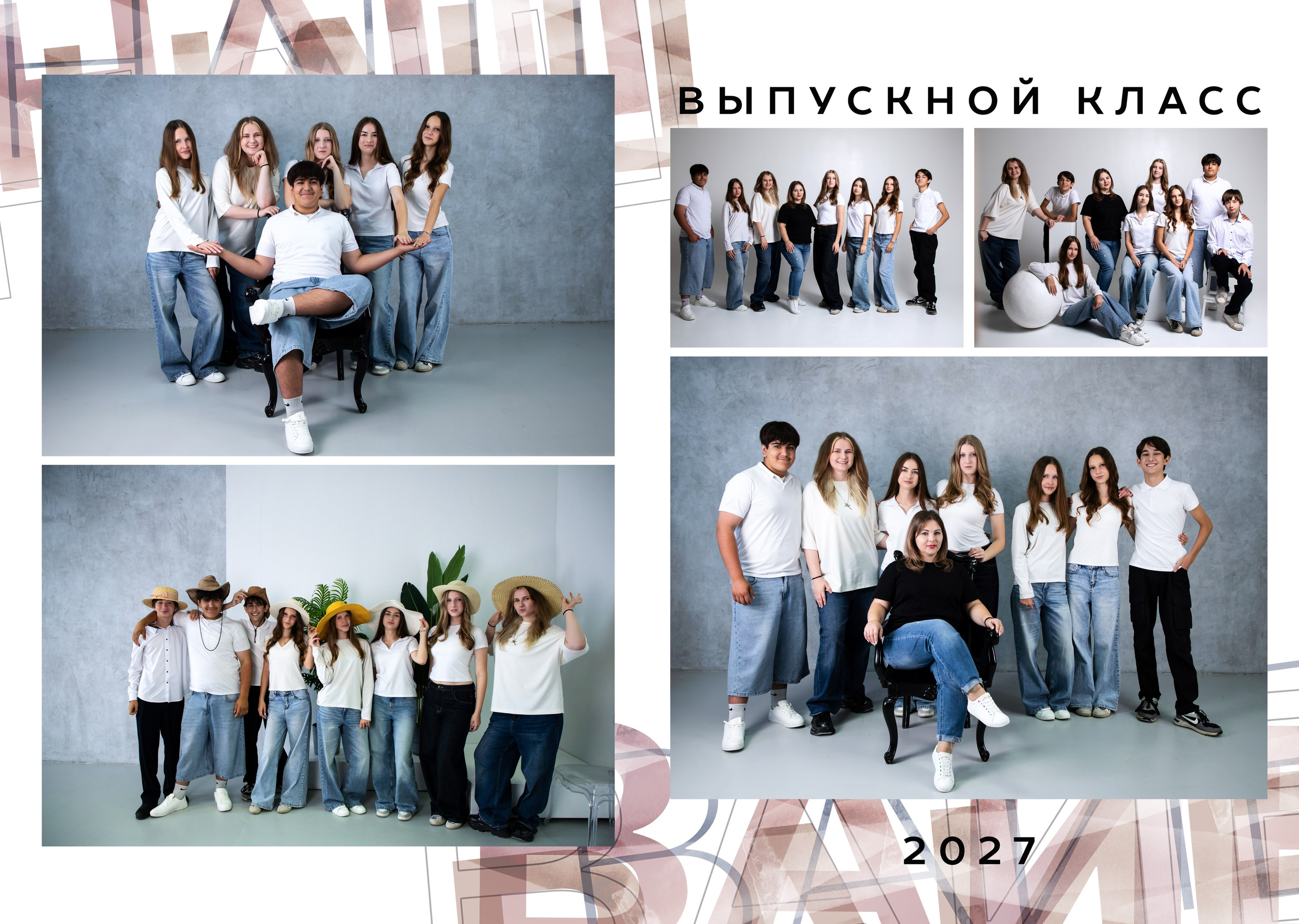 Школа 49. Свадебный и семейный фотограф/видеограф в Краснодаре Наталья Осинская