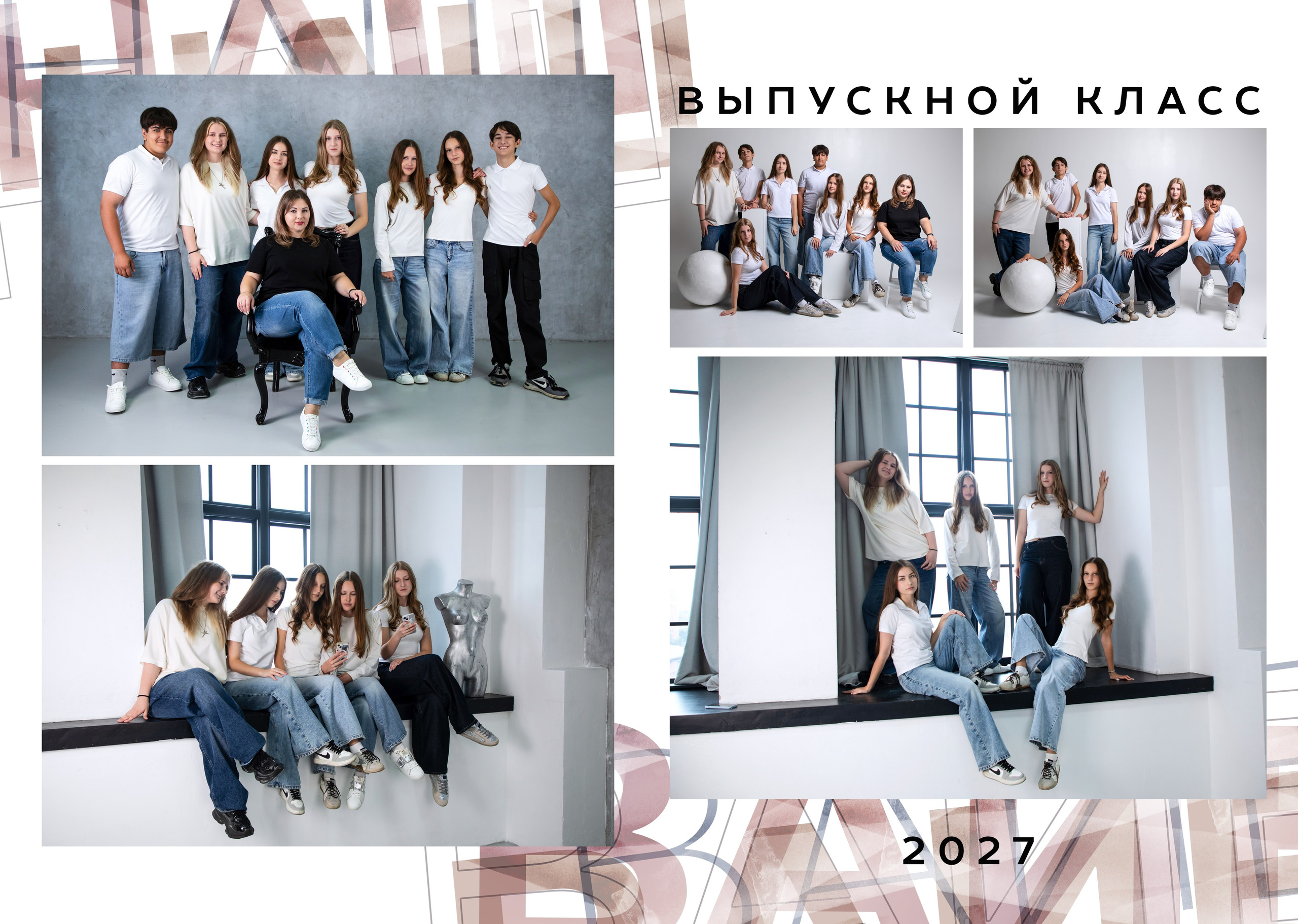 Школа 49. Свадебный и семейный фотограф/видеограф в Краснодаре Наталья Осинская