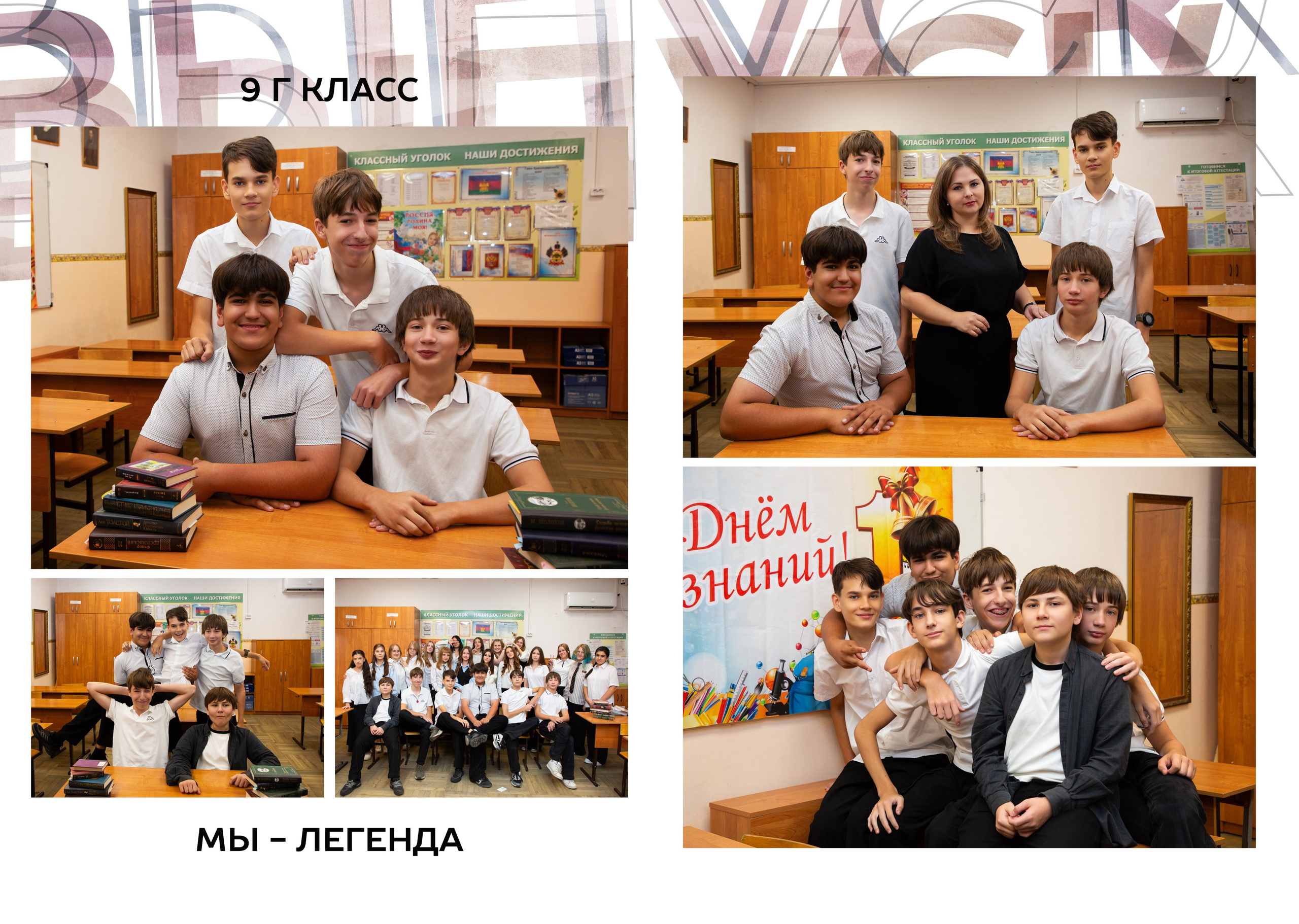 Школа 49. Свадебный и семейный фотограф/видеограф в Краснодаре Наталья Осинская