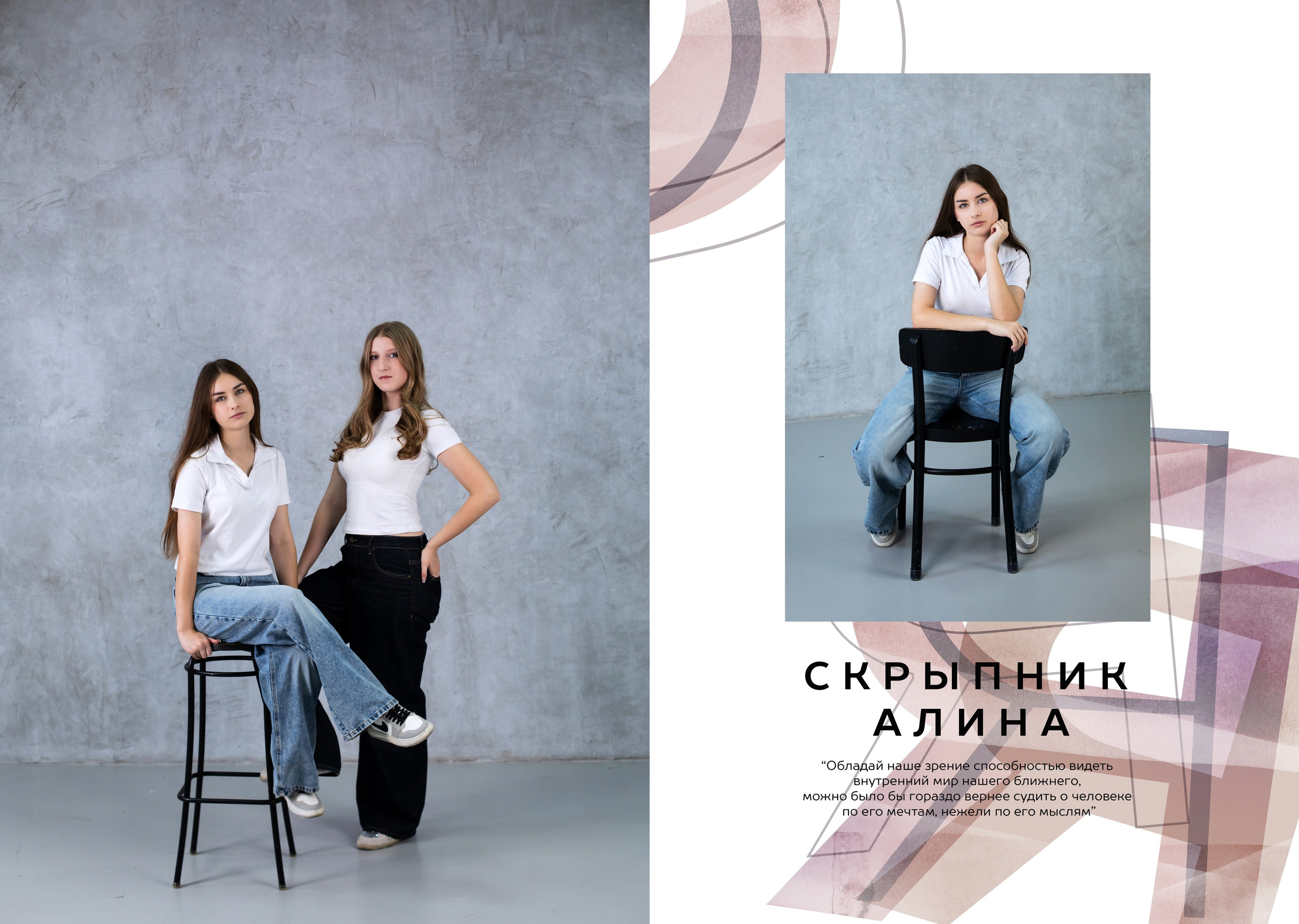 Школа 49. Свадебный и семейный фотограф/видеограф в Краснодаре Наталья Осинская