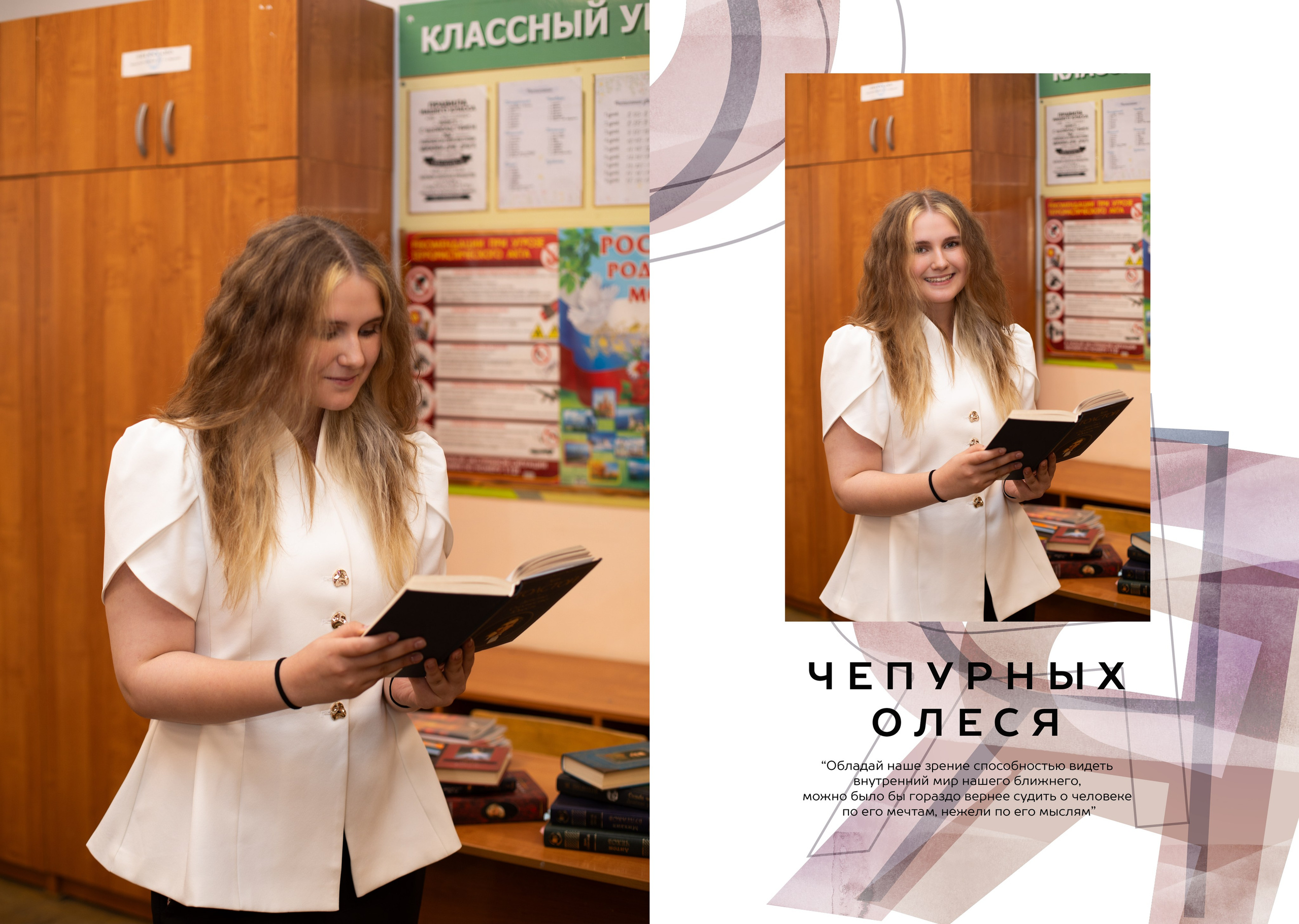 Школа 49. Свадебный и семейный фотограф/видеограф в Краснодаре Наталья Осинская