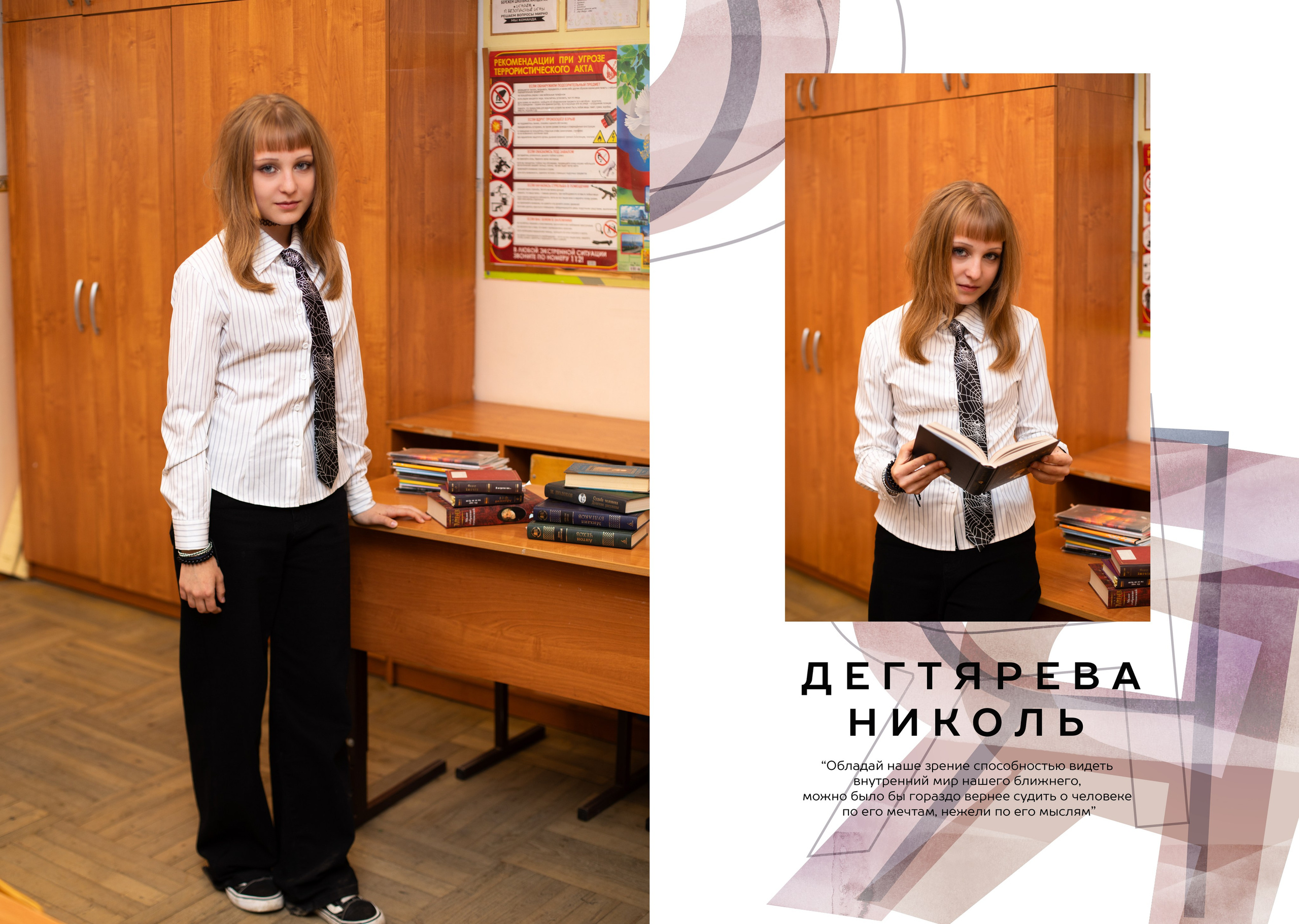 Школа 49. Свадебный и семейный фотограф/видеограф в Краснодаре Наталья Осинская