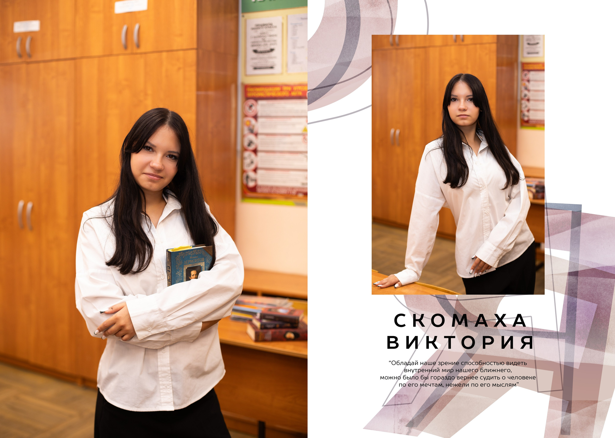 Школа 49. Свадебный и семейный фотограф/видеограф в Краснодаре Наталья Осинская