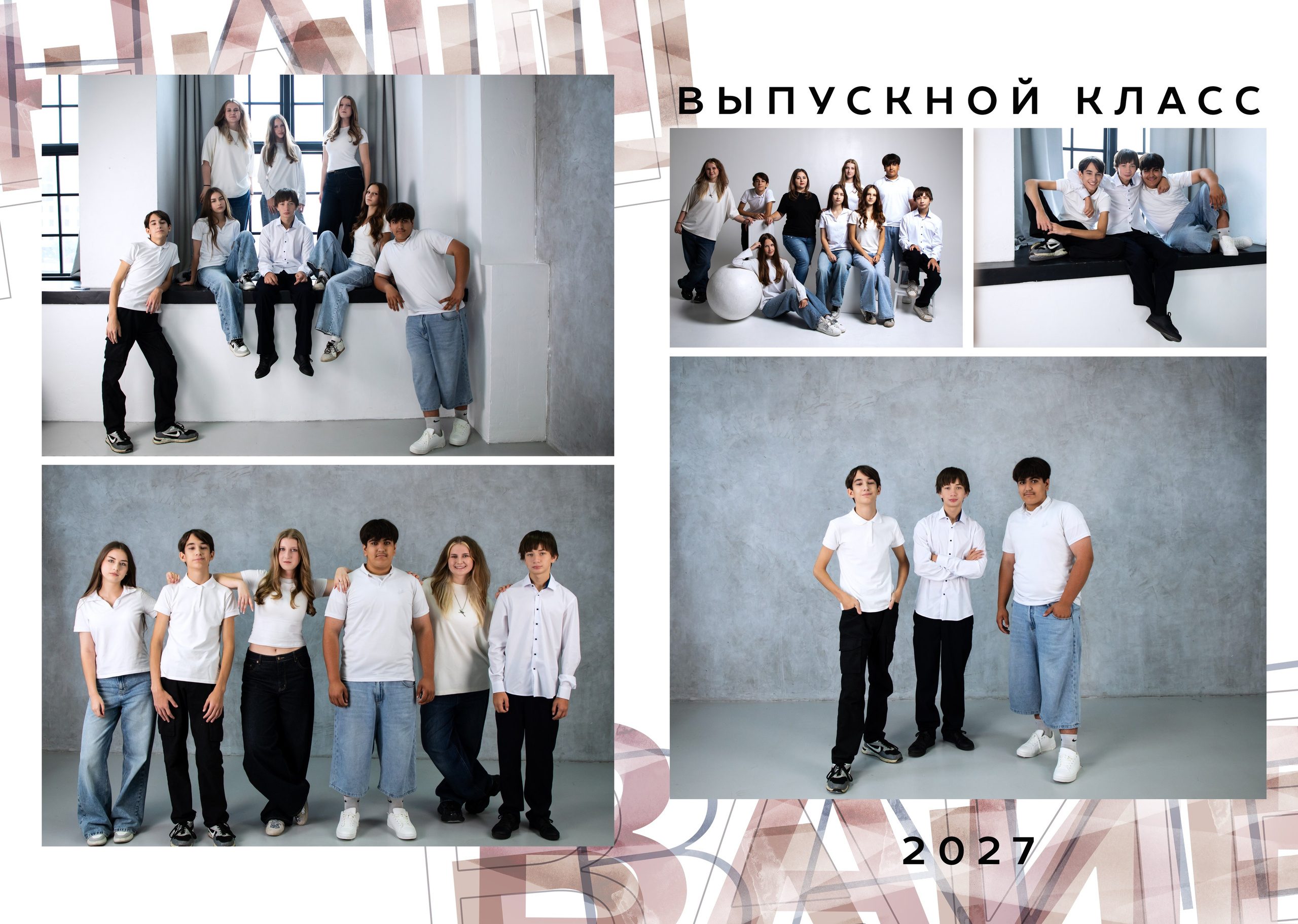 Школа 49. Свадебный и семейный фотограф/видеограф в Краснодаре Наталья Осинская