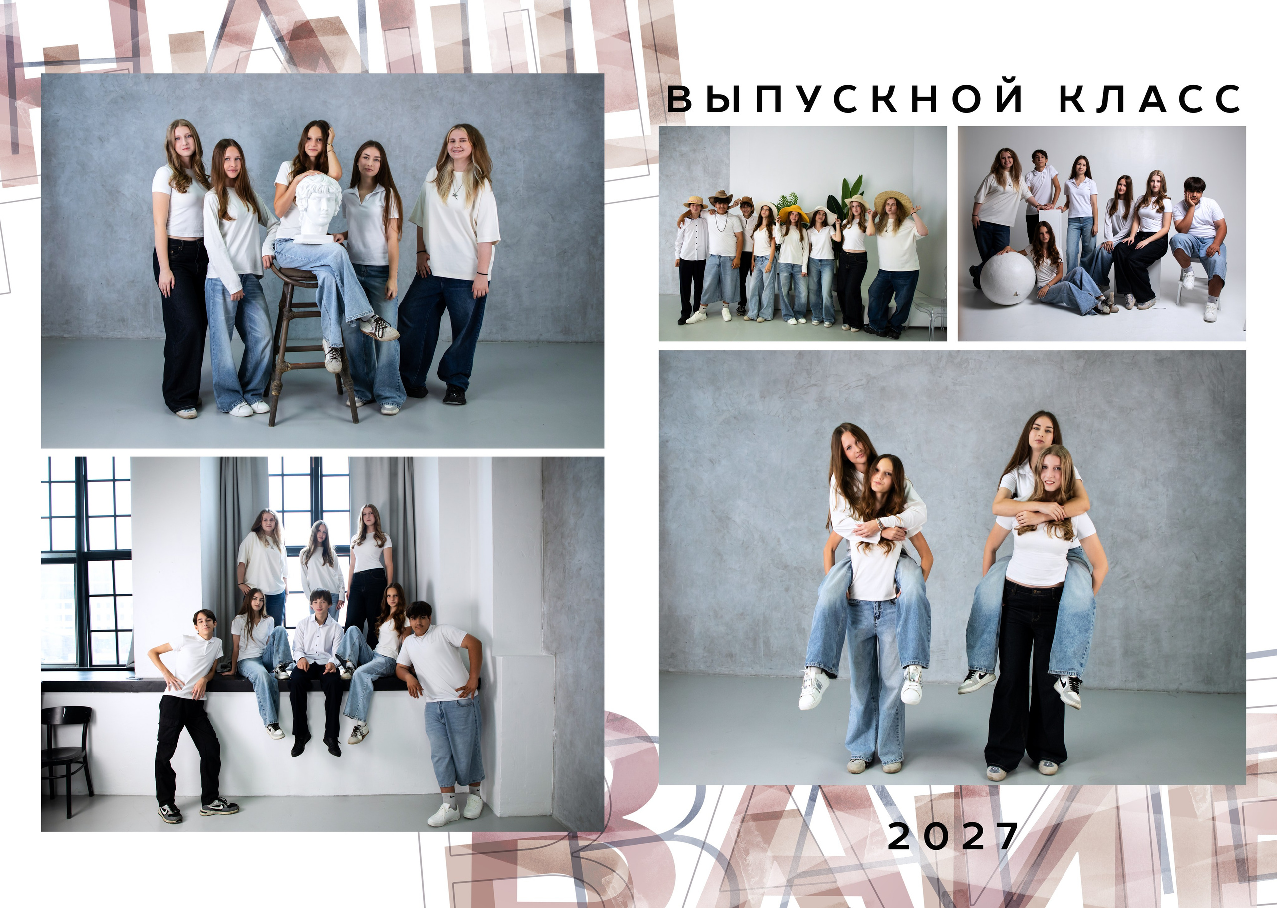 Школа 49. Свадебный и семейный фотограф/видеограф в Краснодаре Наталья Осинская